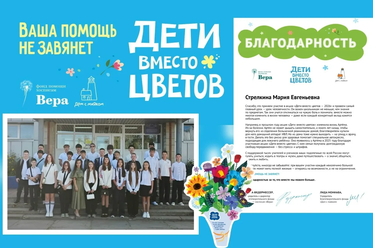 Обучающиеся 7-Г класса и их классный руководитель Стрелкина Мария Евгеньевна начали год...