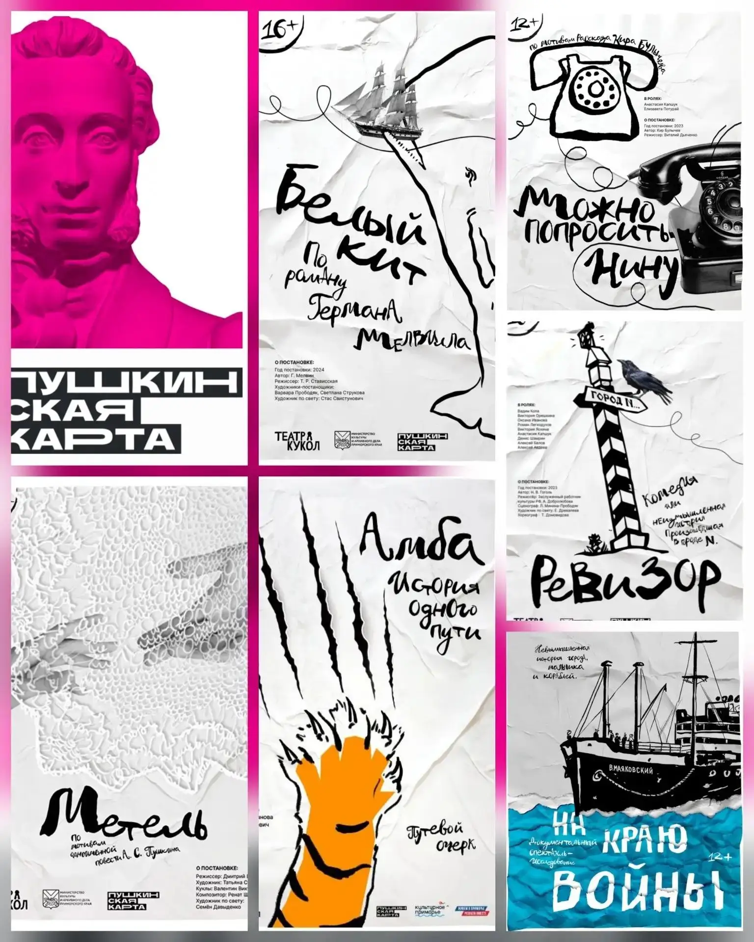 Считаете, что театр кукол — только для маленьких? А вот и ошибаетесь. С 2021 года наш Т...