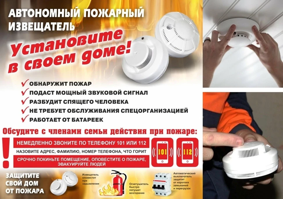 Будьте осторожны