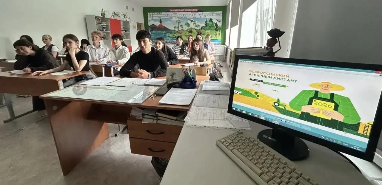 18 мая наша школа, как закрытая офлайн-площадка, приняла участие во Всероссийском агрод...