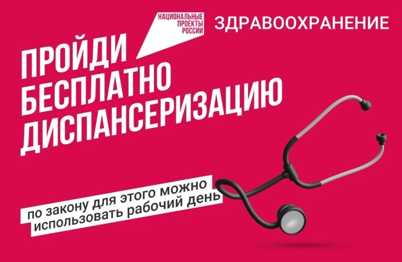 Найди время подумать о себе!