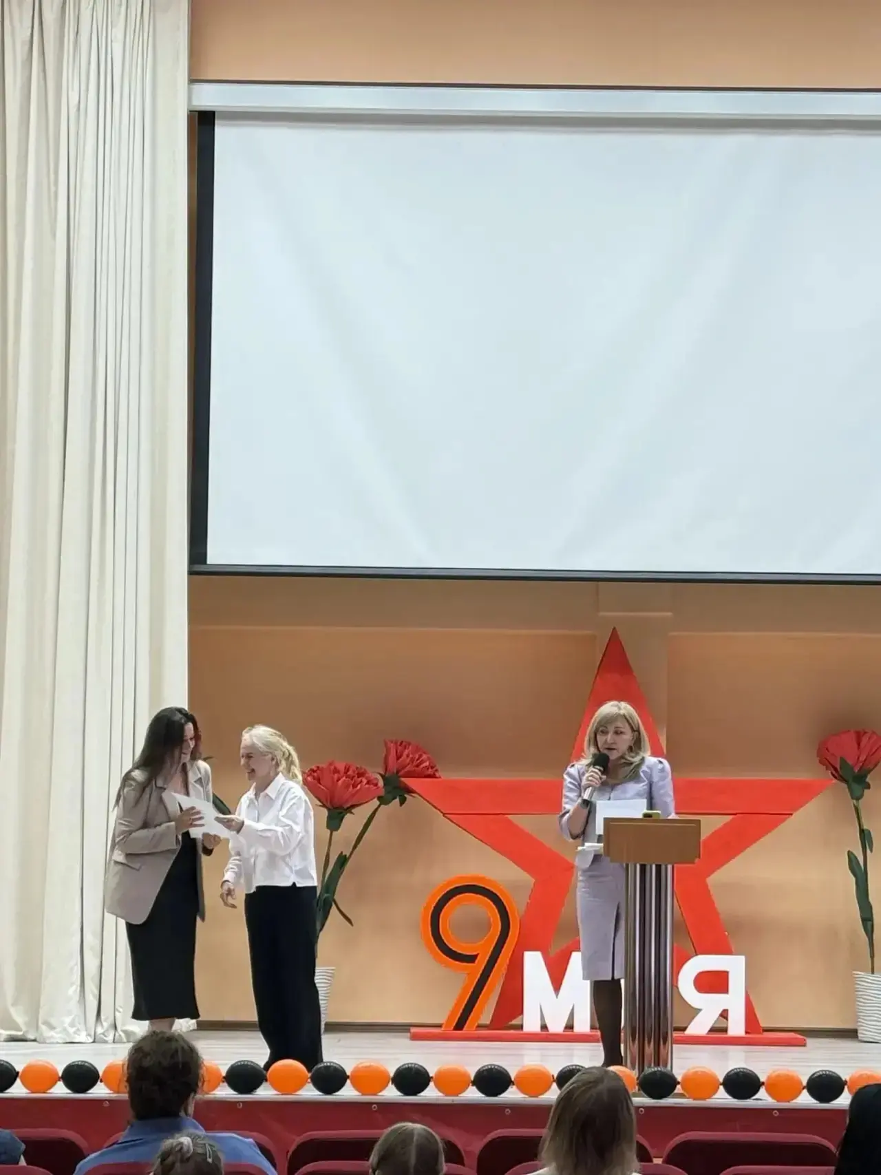 12.05.26 в нашей школе чествовали самых активных родителей. Администрация школы и классные руководит