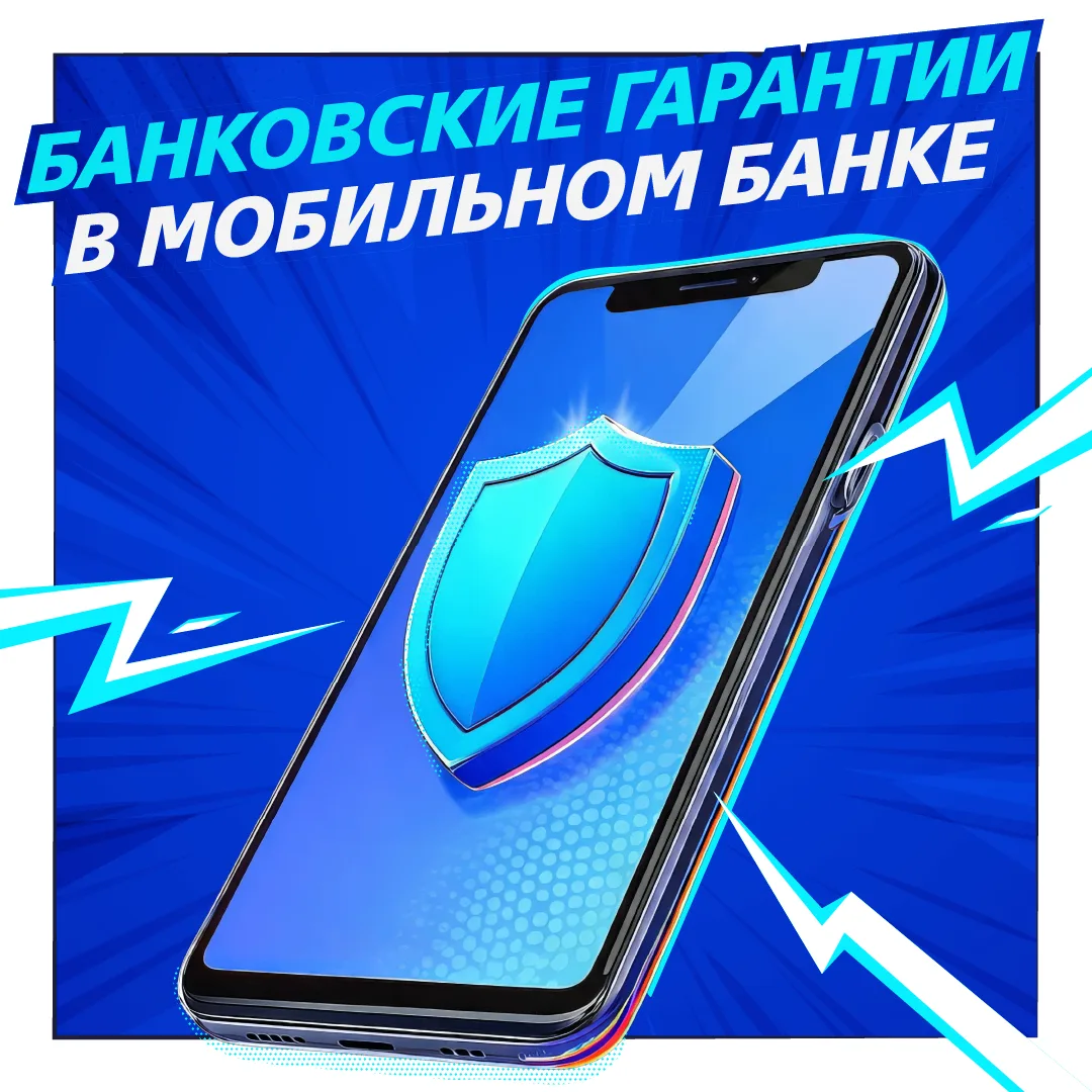 ☑️  Гарантированно под контролем 

Теперь клиенты ВТБ могут подавать заявки на банковские гарантии, 