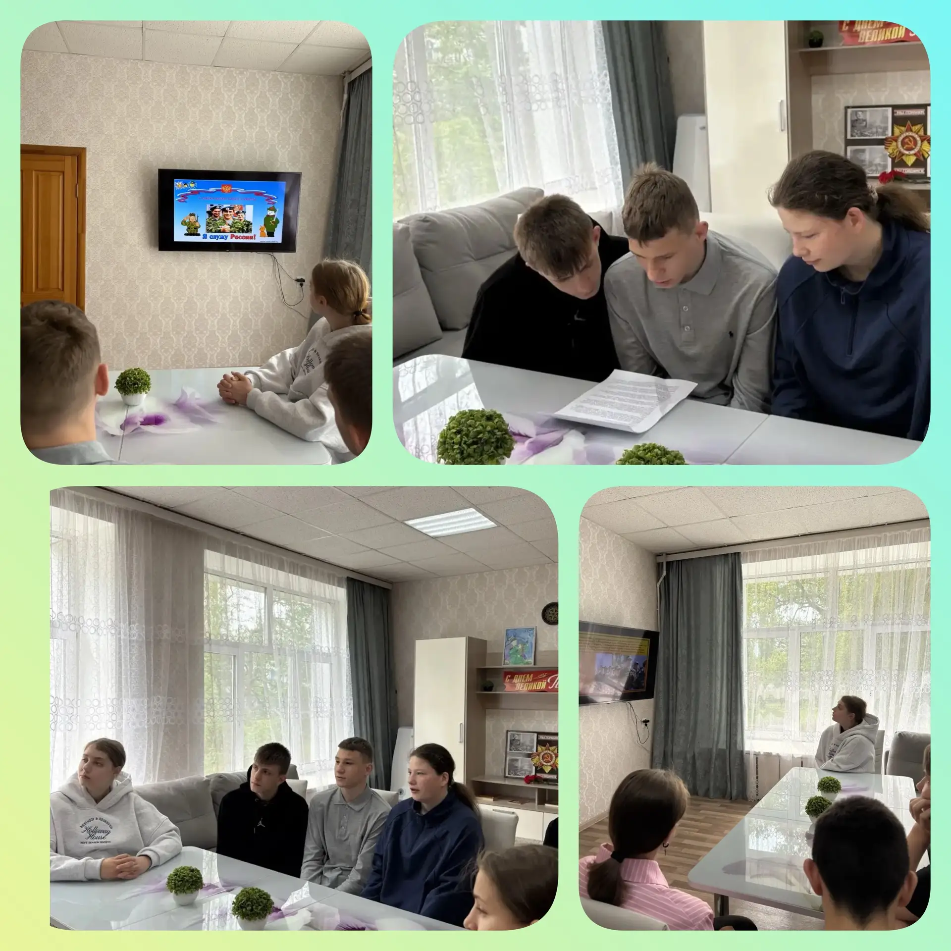 🇷🇺 Служить России — долг и честь: говорим с подростками о главном 🛡️
