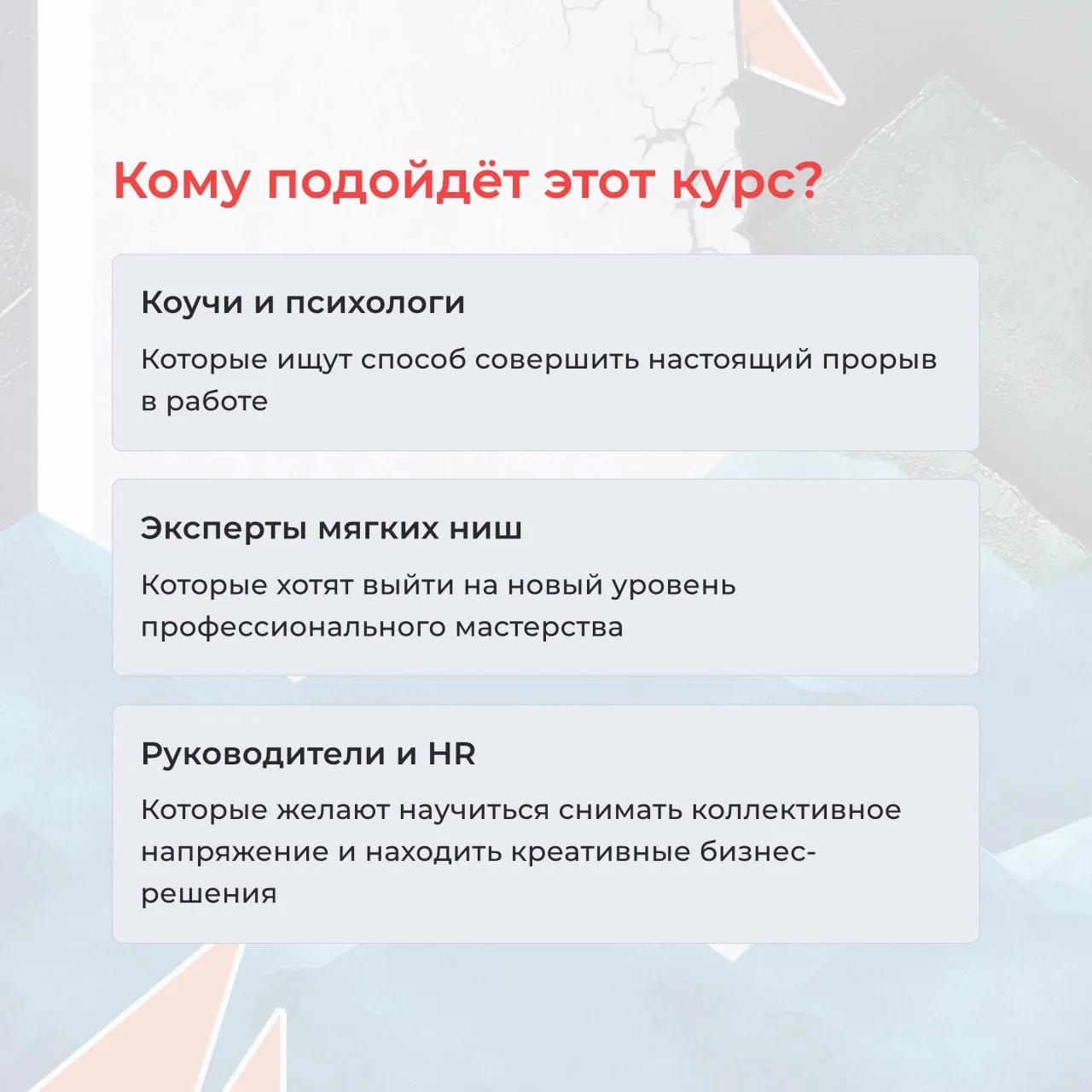 ✅ Курс «Специалист НейроГрафики» — ваш профессиональный рост!   Завтра начинается важный этап для вс