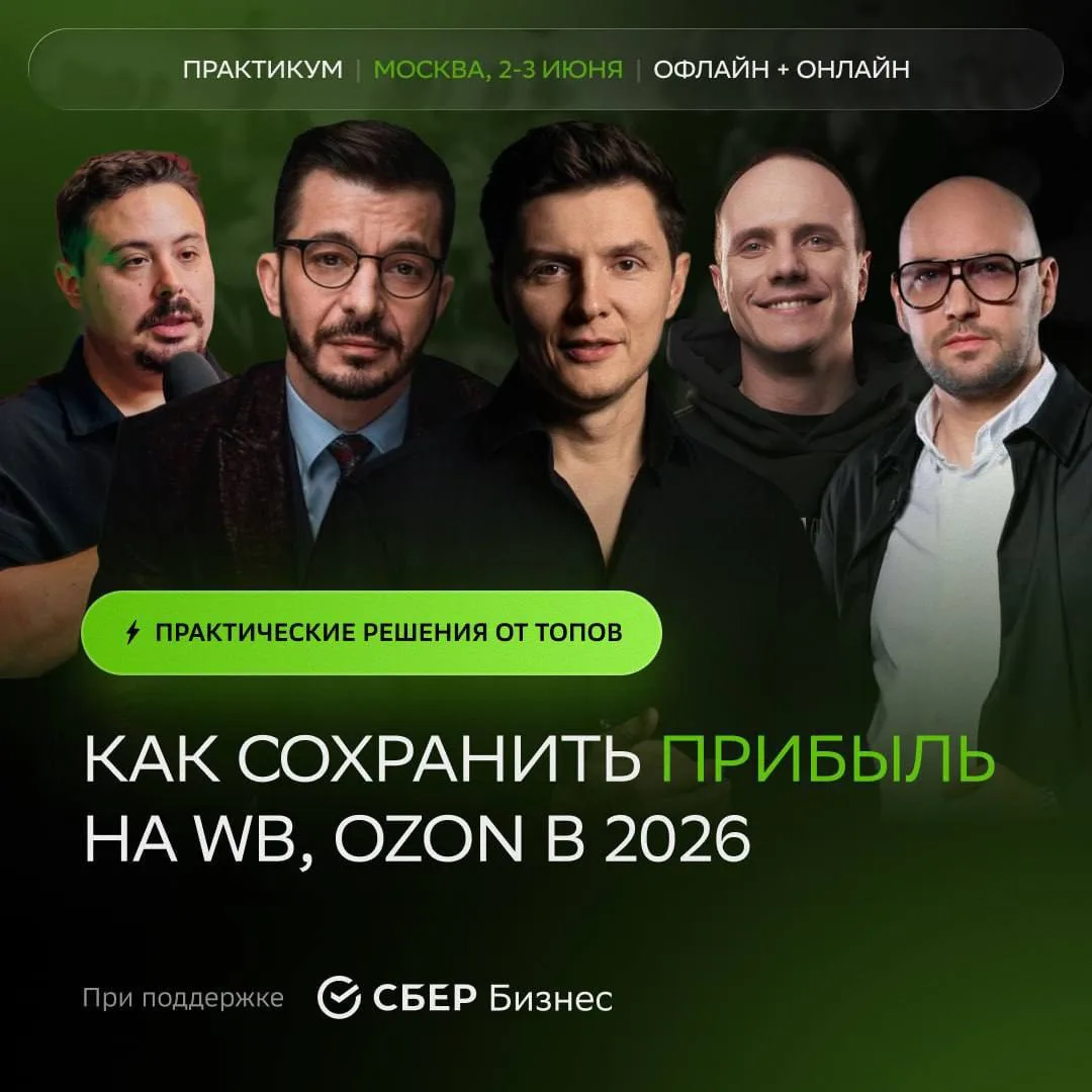 ❗️ Уже во вторник в Москве стартует практикум «Что делать?»