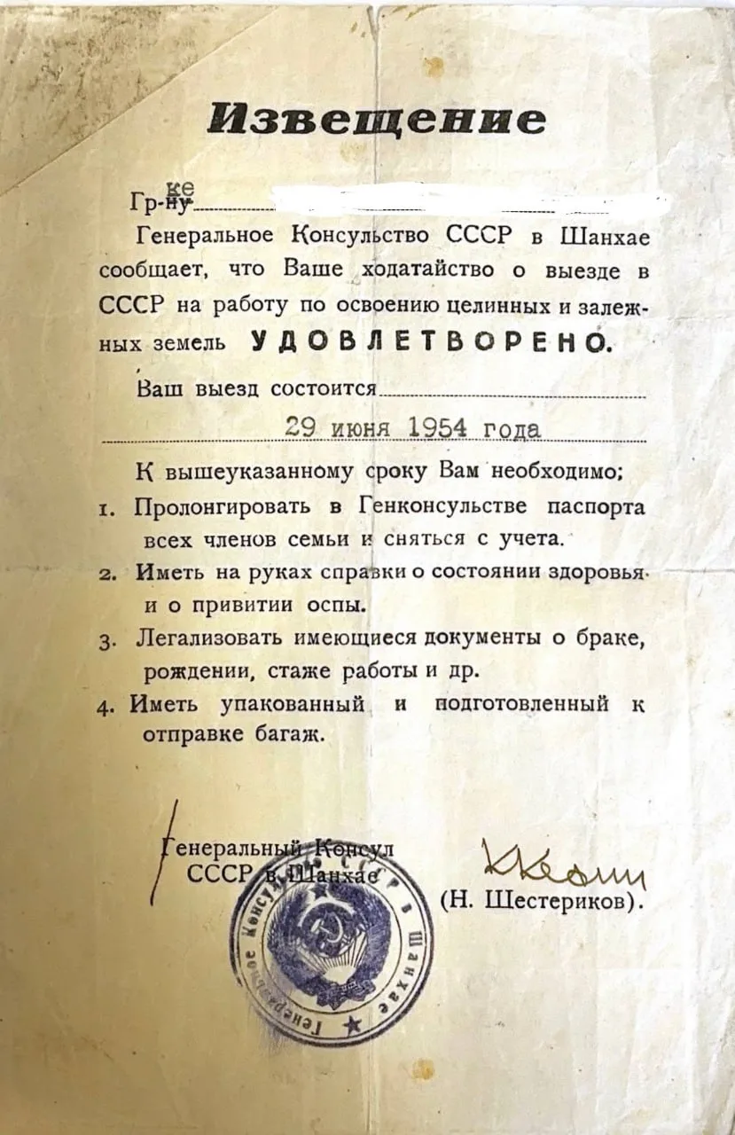 Друзья, к концу недели ждите на канале настоящую семейную сагу. Не так давно со мной связались потом