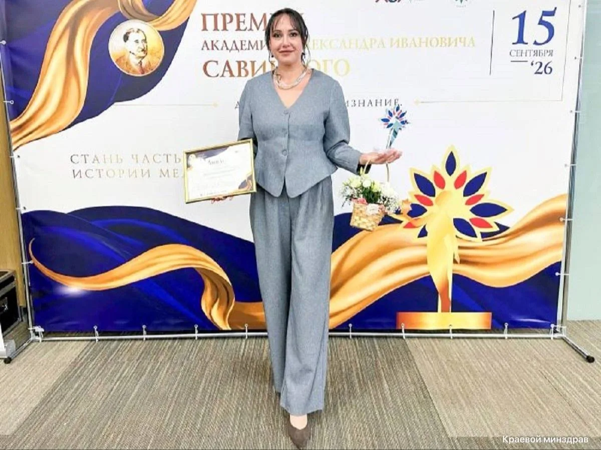 🏆 Химиотерапевт из Красноярска стала лучшей в стране