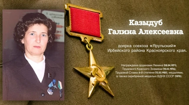 С прискорбием сообщаем, что 18 августа на 91 году жизни скончалась жительница Ирбейско-...