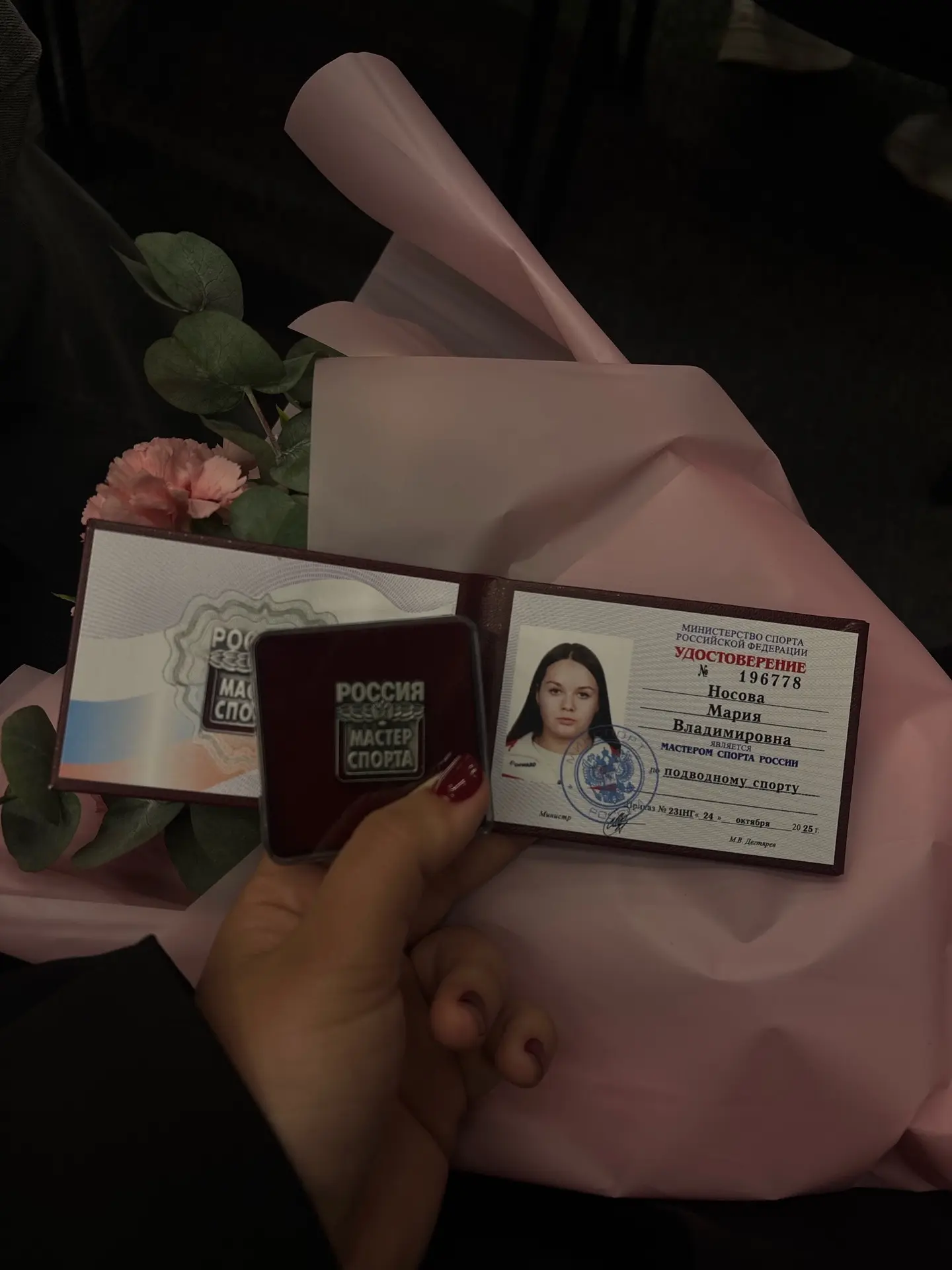 🏊‍♀️ 17 апреля в стенах стадиона "Совкомбанк Арена" состоялась торжественная церемония вручения госу