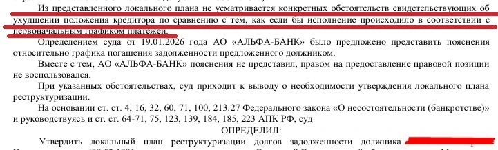 Можно ли сохранить ипотечную квартиру, если банк игнорирует предложения о заключении мирового?

Пока