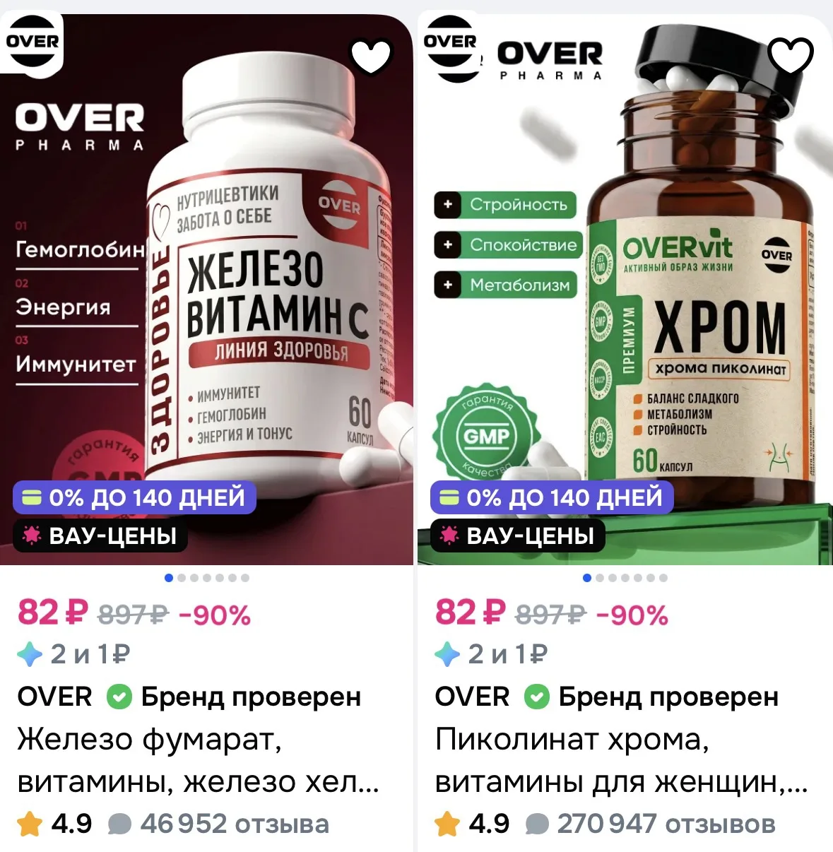 🟦 https://ozon.ru/s/ooo-over-farma