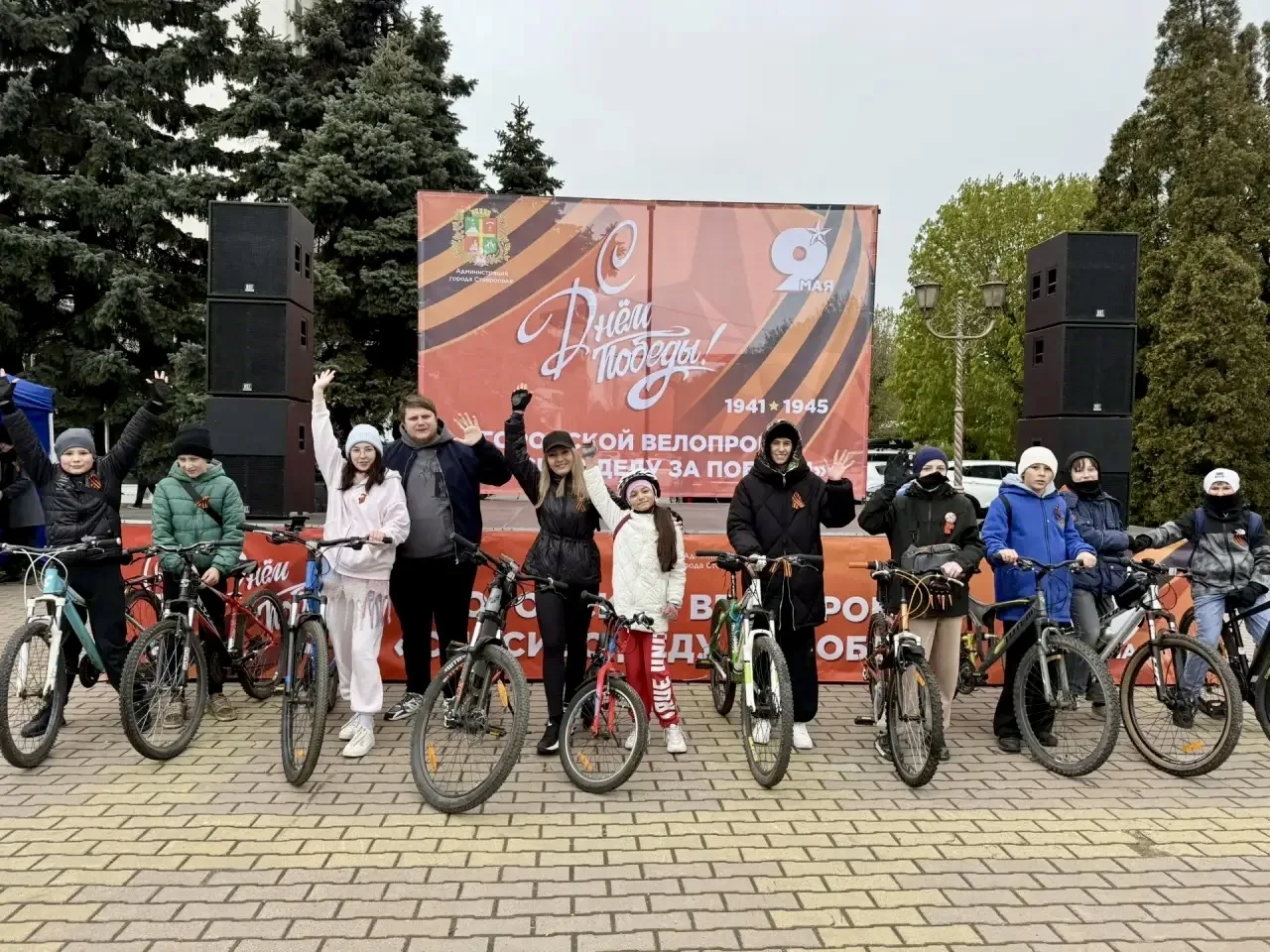 🚴‍♂️ Велопробег «Спасибо деду за Победу!» — дань памяти и уважения в движении!  Сегодня, 3 мая, сост