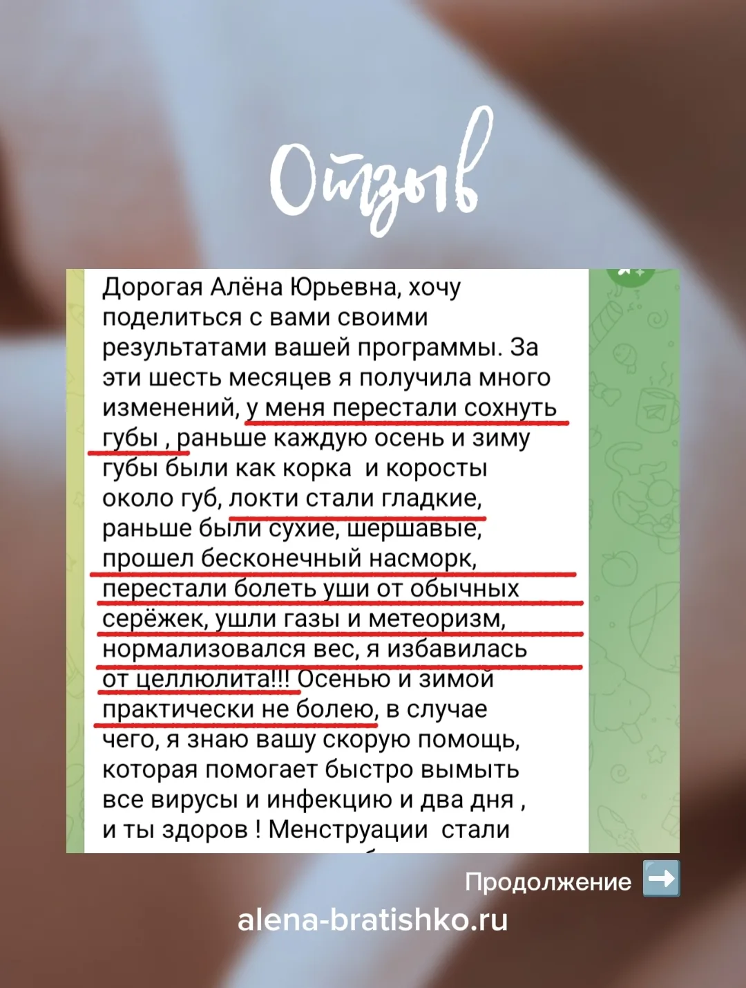 Такое большое количество изменений присходит потому, что мы используем комплексный подх...