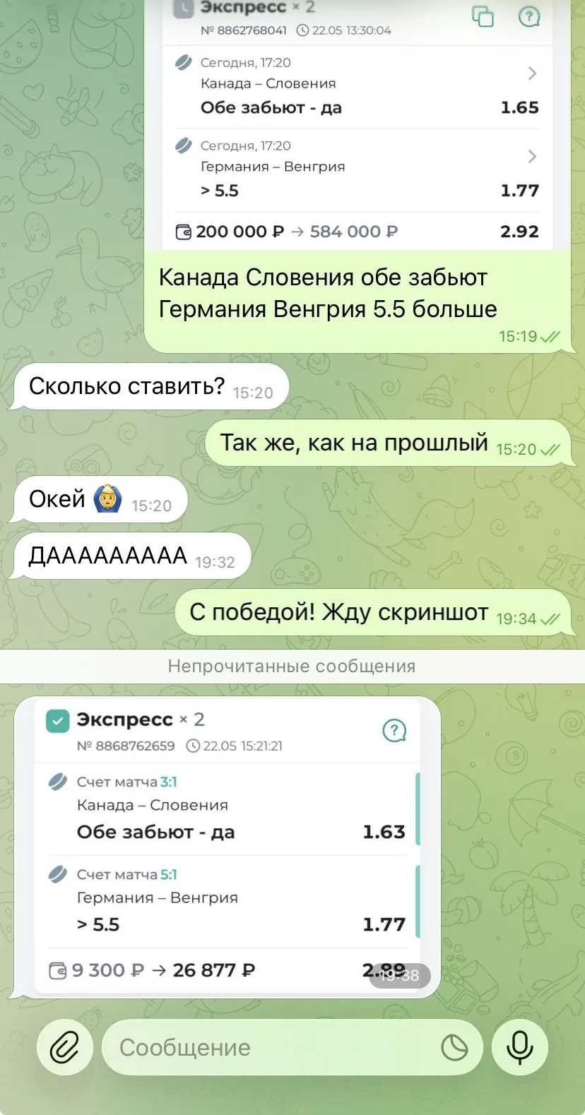 ОТЧЕТ ЧАСТЬ 1🔥