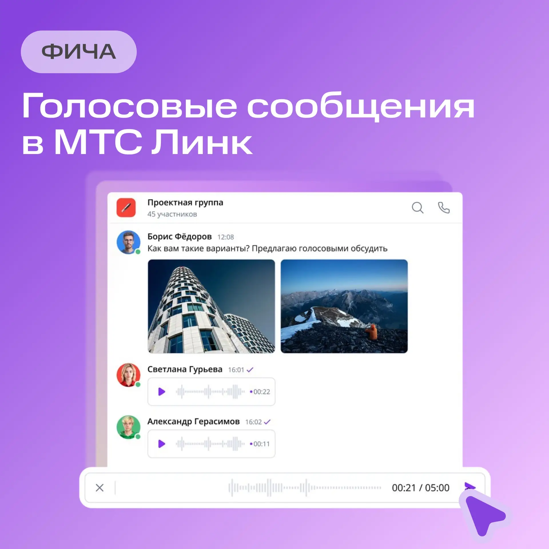 Медиа публикации
