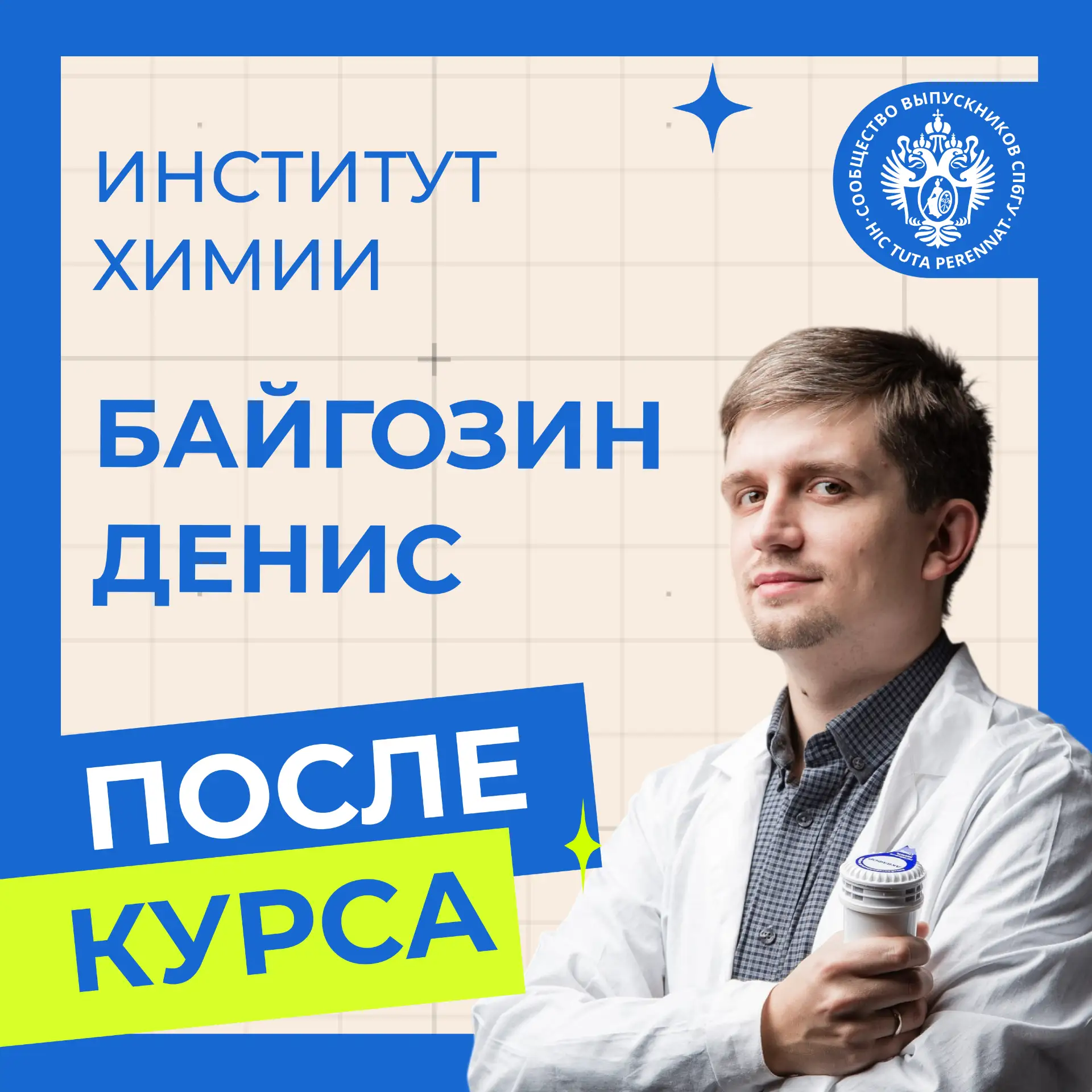 💬 «Я просто делаю то, что мне нравится».

Почему дети хотят возвращаться на занятия? Можно ли научи