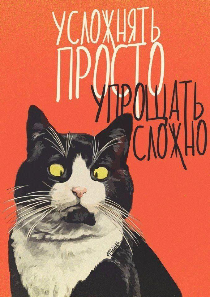 БОЛЬШАЯ ИДЕЯ 3