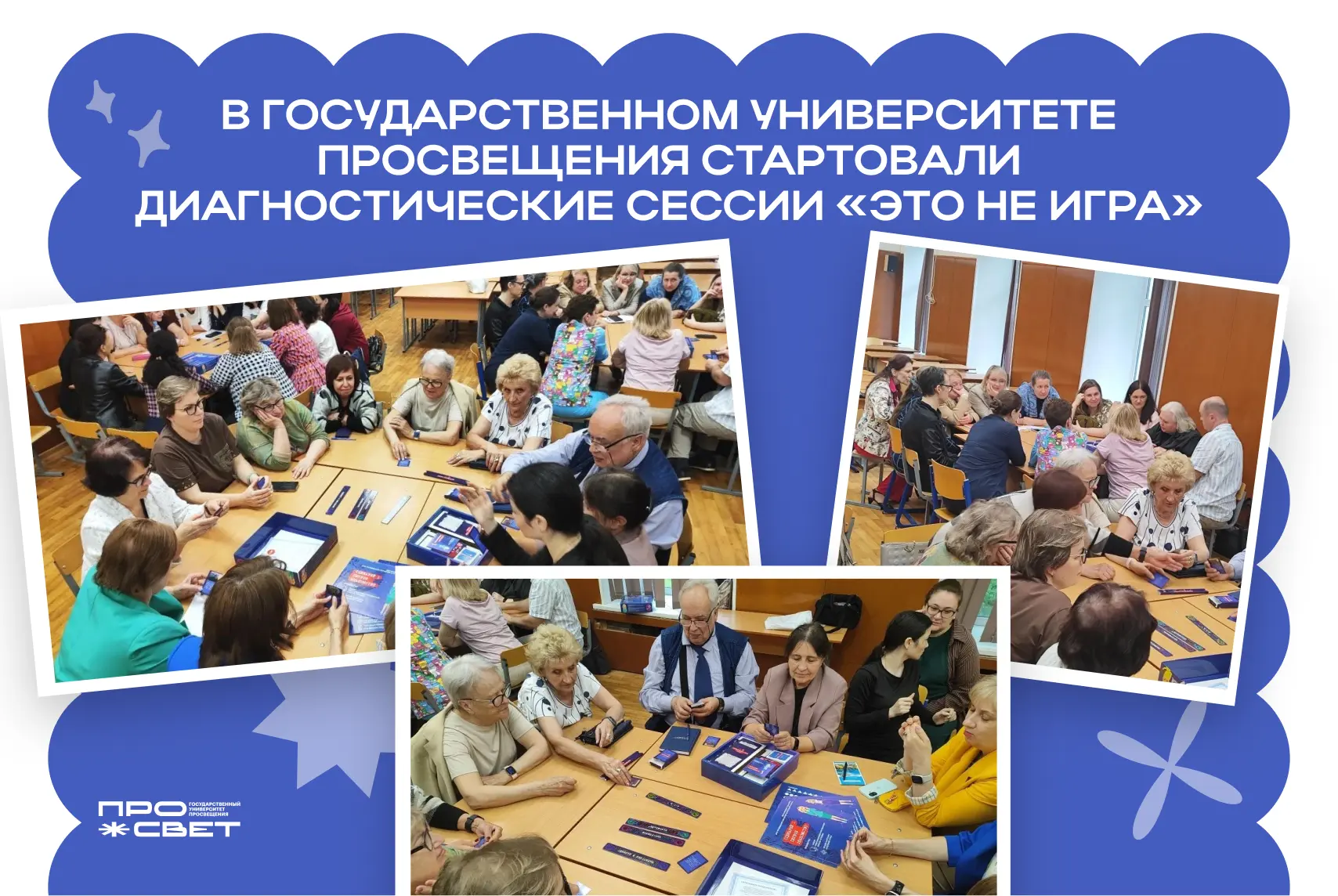 Знания — сила 💡