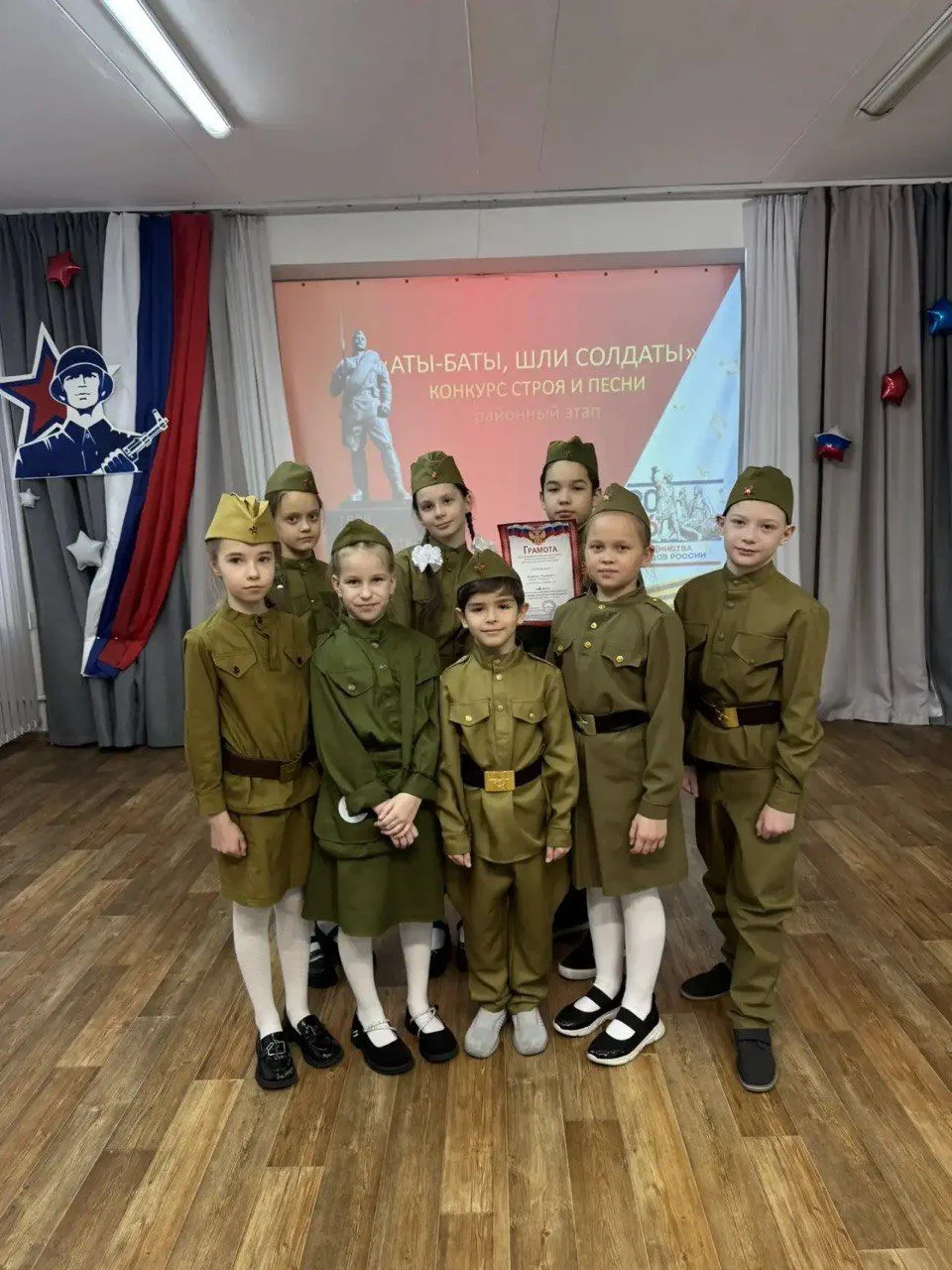 🌟Районный этап муниципального конкурса строя и песни «Аты-баты, шли солдаты» прошел на УРА 🎉💥Наши мл