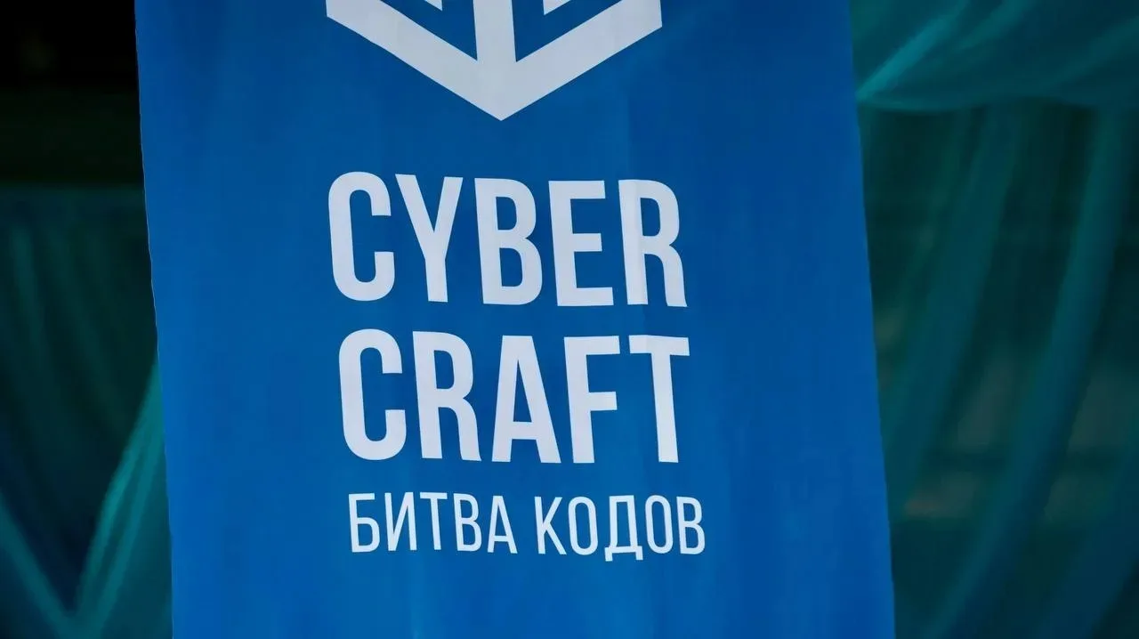 💥Чемпионат CyberCraft 2026!