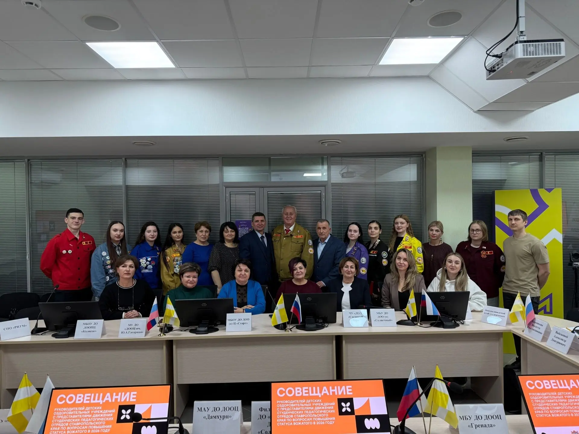 📅 26 февраля в "Краевом молодежном центре" прошло важное совещание, организованное Мин...