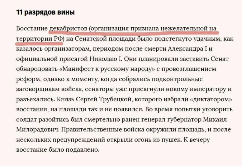 Ведомости уже поправили, но мы орнули))0)