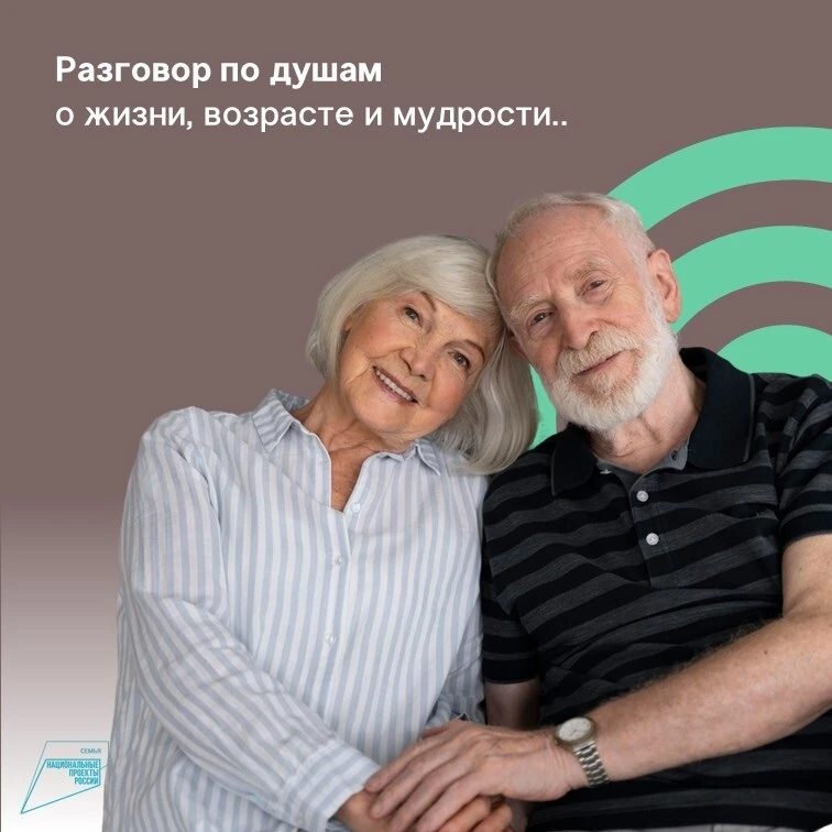 👥В отделении дневного пребывания граждан пожилого возраста и инвалидов состоялась тера...