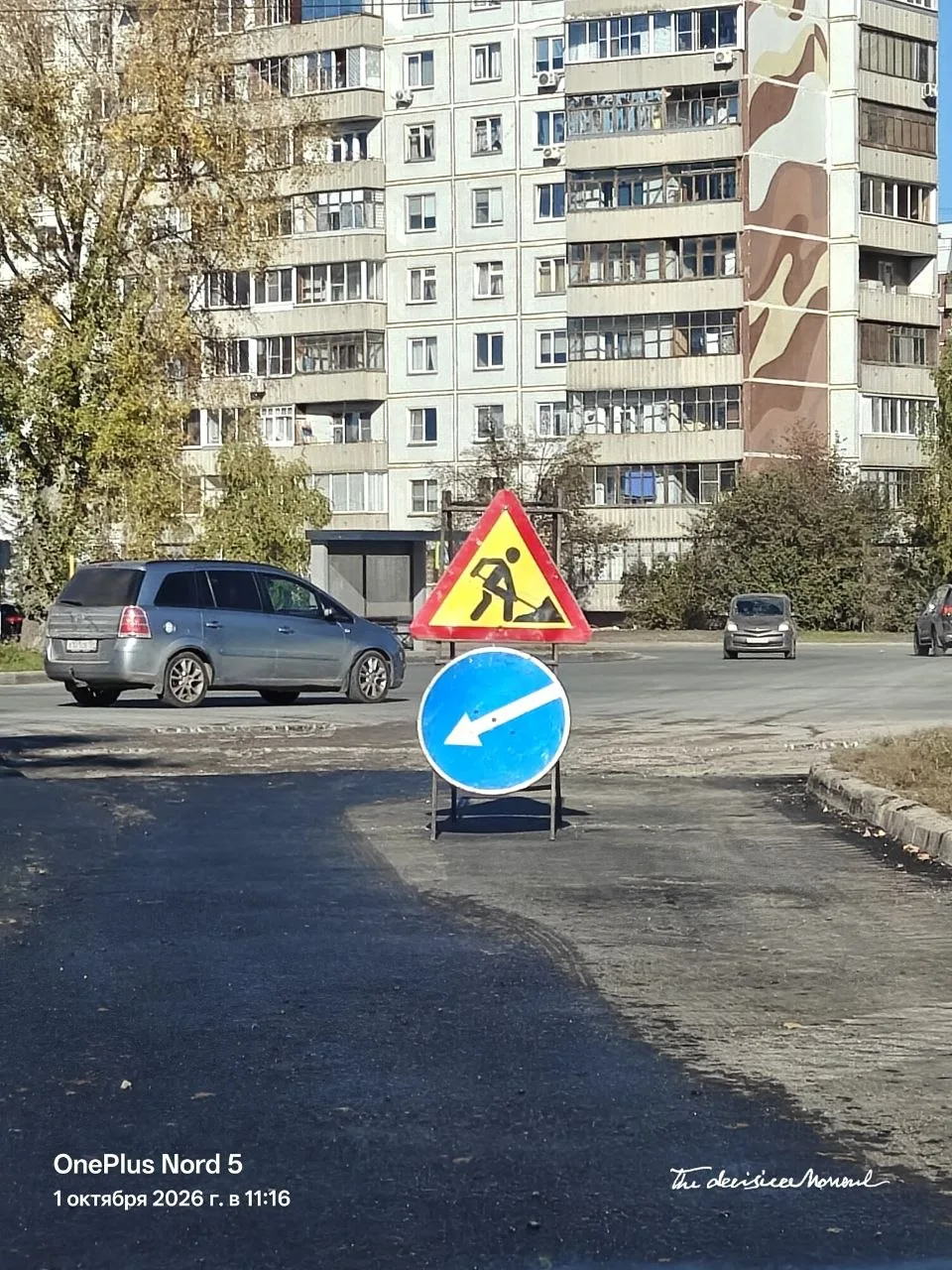 Вторую неделю идут работы на Демакова-Кутателадзе