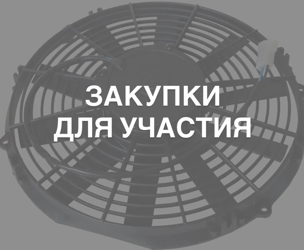 Каждую неделю по вторникам мы выкладываем подборку закупок, где всё уже просчитано за в...