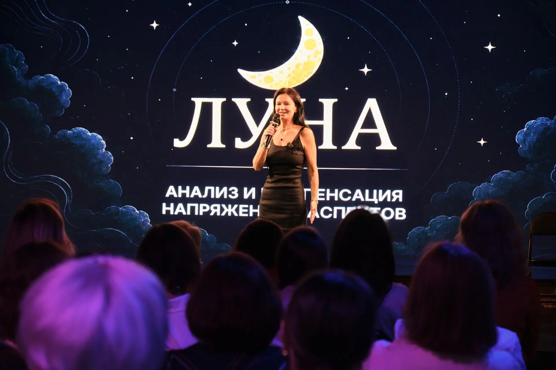 🌙 ЛУНА — САМАЯ ВАЖНАЯ ЭНЕРГИЯ В НАТАЛЬНОЙ КАРТЕ
Это наше глубинное я, истина и подсознание, род и с