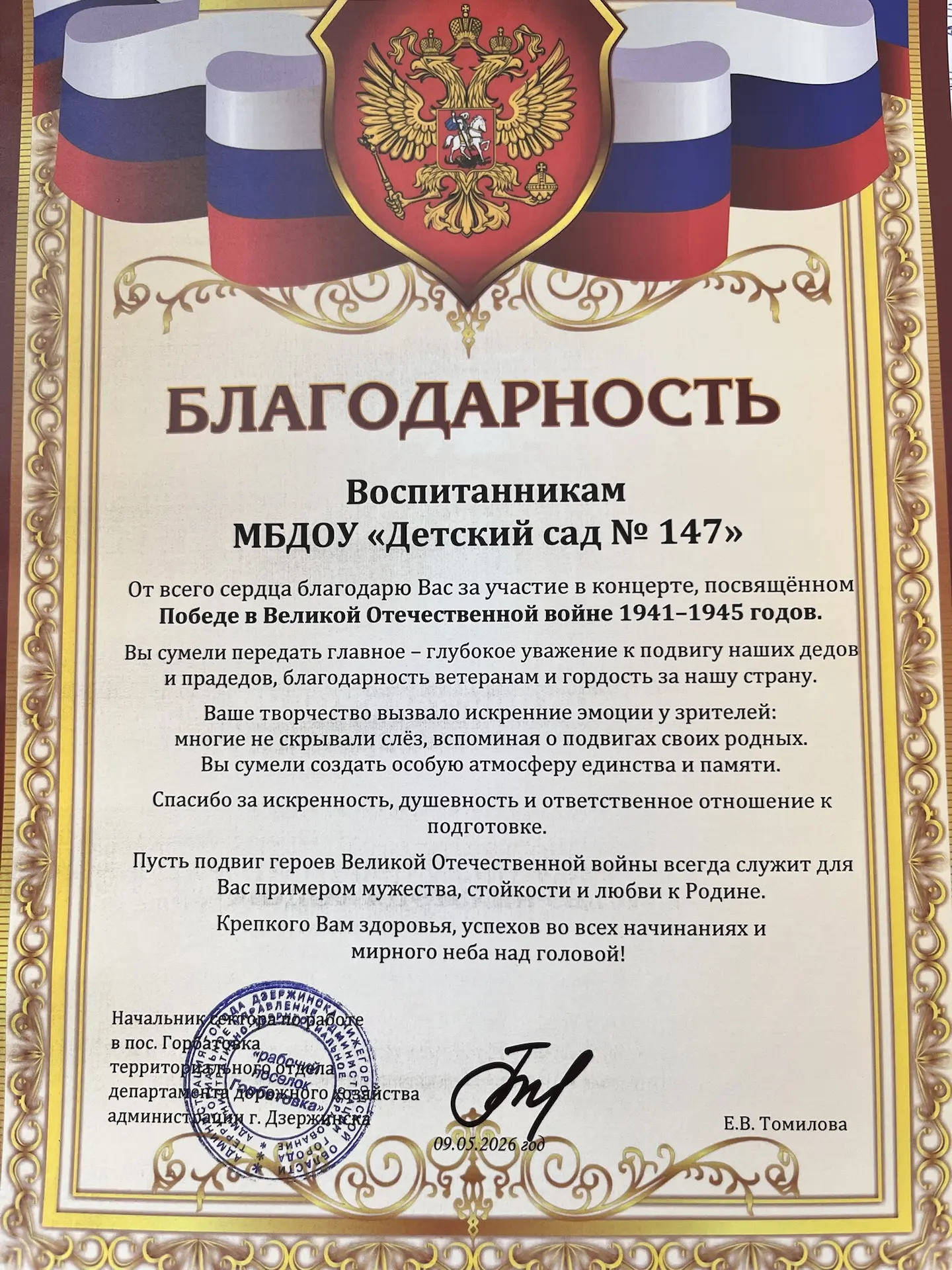 ‼ВНИМАНИЕ