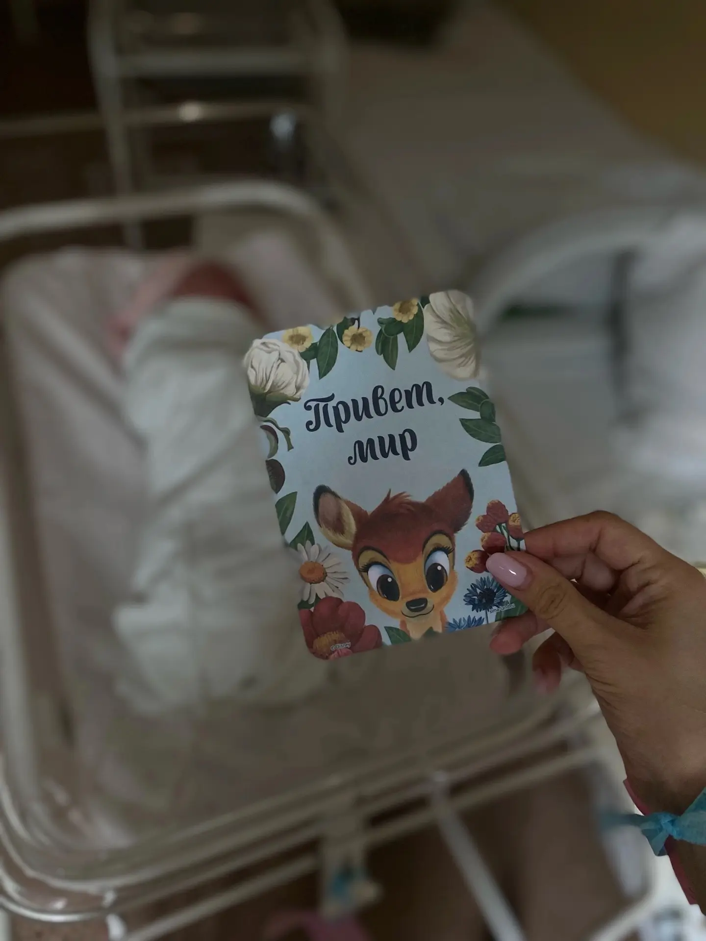 «Я чувствовала себя в безопасности»: отзыв о работе сотрудников Родильного дома №2 ✨