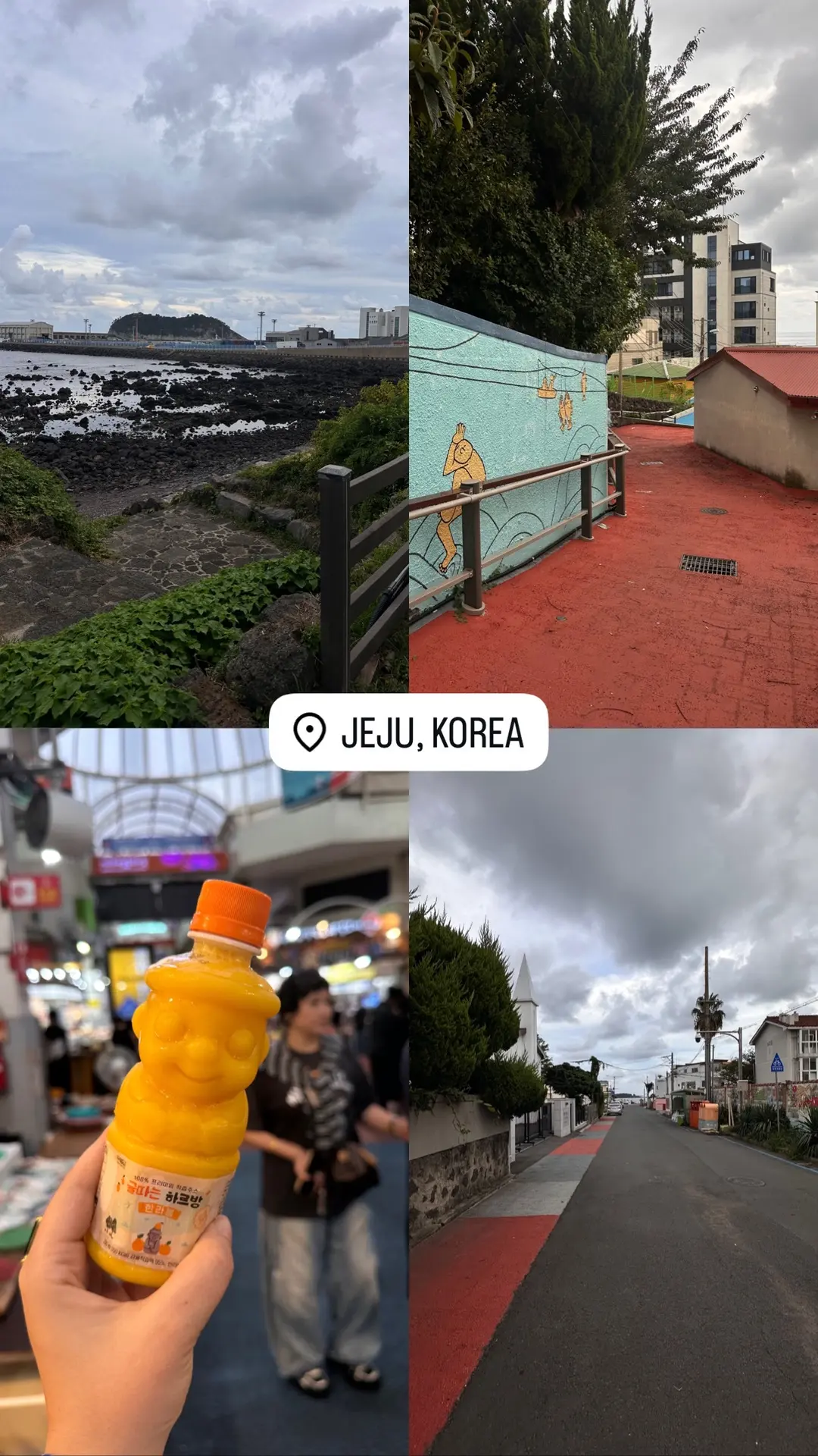 Южная Корея 🇰🇷