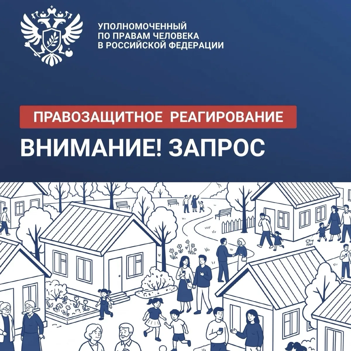 Взяли на контроль ситуацию с земельными участками в Камчатском крае