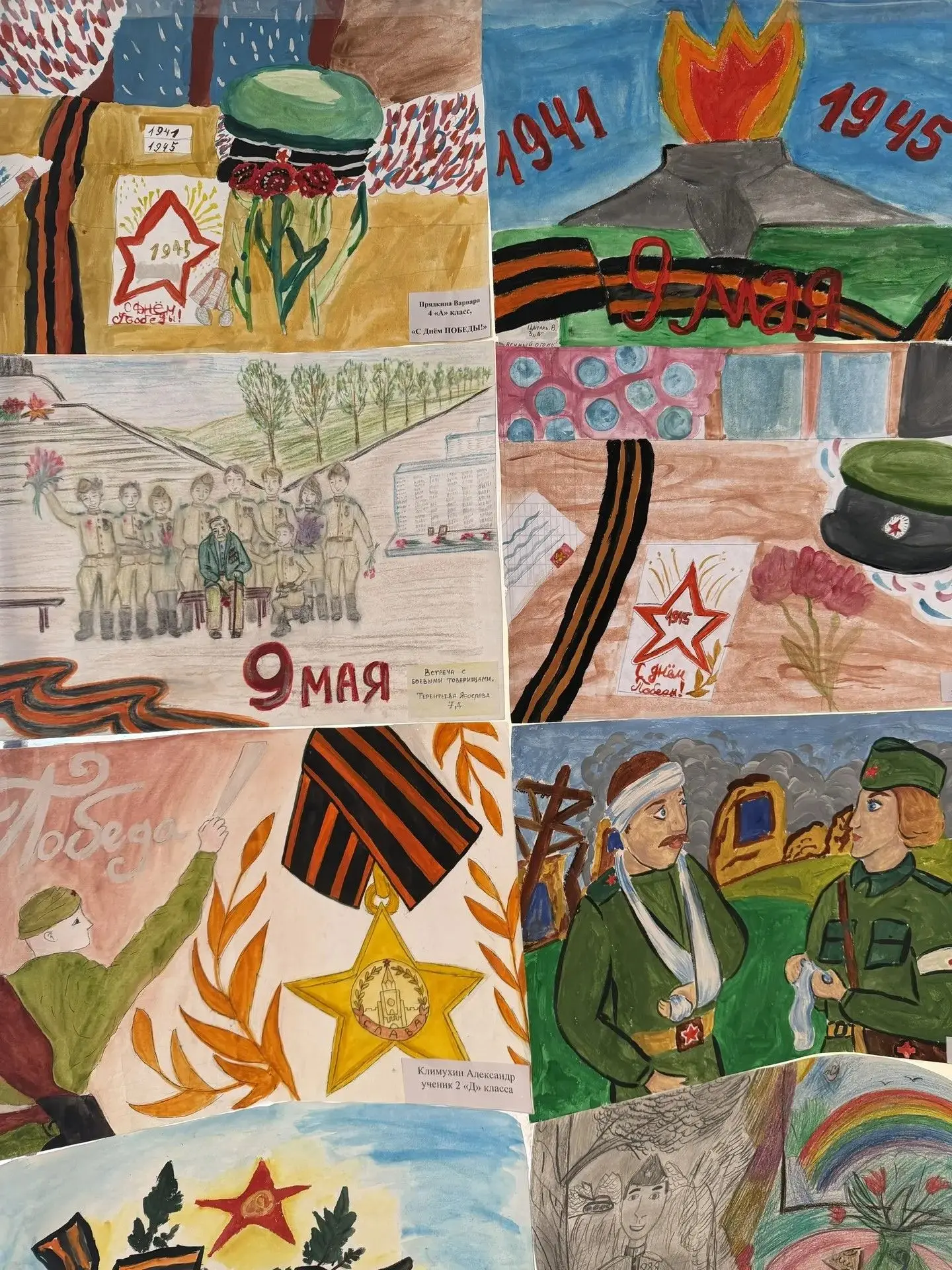 В МБОУ «Школа №110» состоялся конкурс рисунков и поделок, посвящённый Дню Победы. Юные таланты с бол