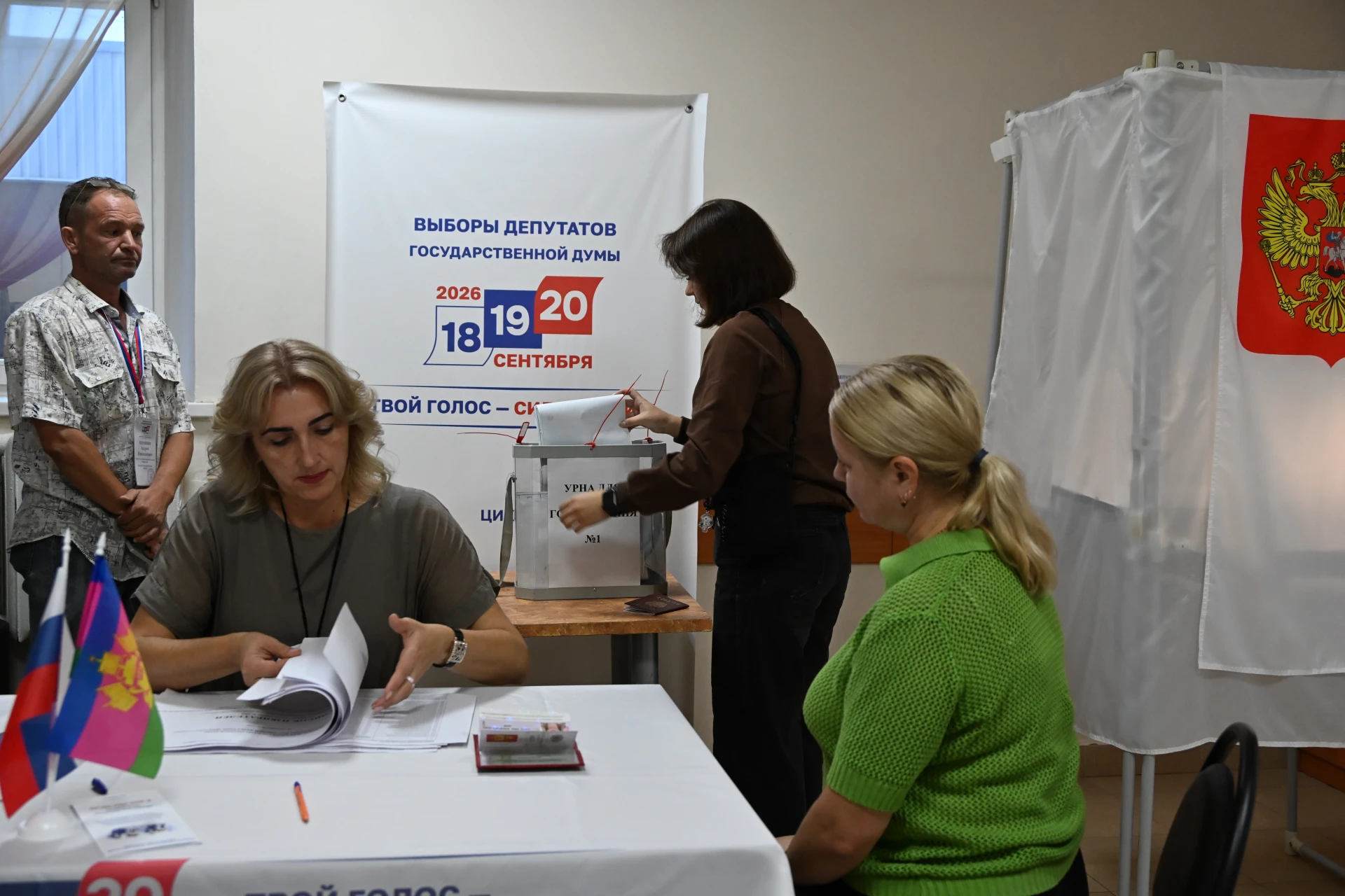 📢 Уважаемые жители Ейского района!