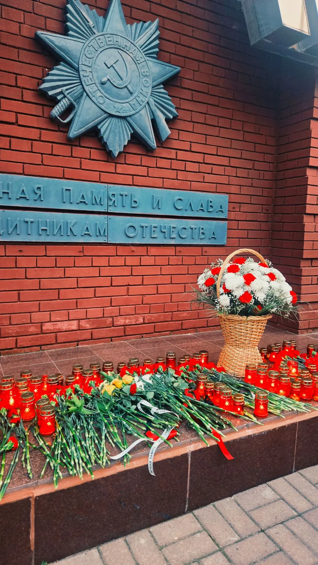 Коллектив ОАО ТС присоединился к Всероссийской акции «Свеча памяти»🕯️

В День памяти и скорби, 22 и