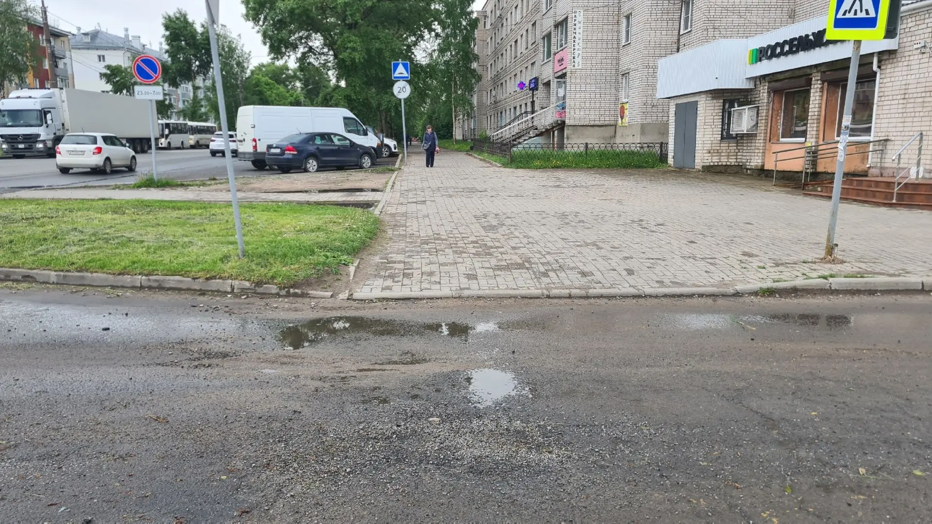 Замените, отремонтируйте, устраните - этими словами начинаются обращения сокольчан. Сот...