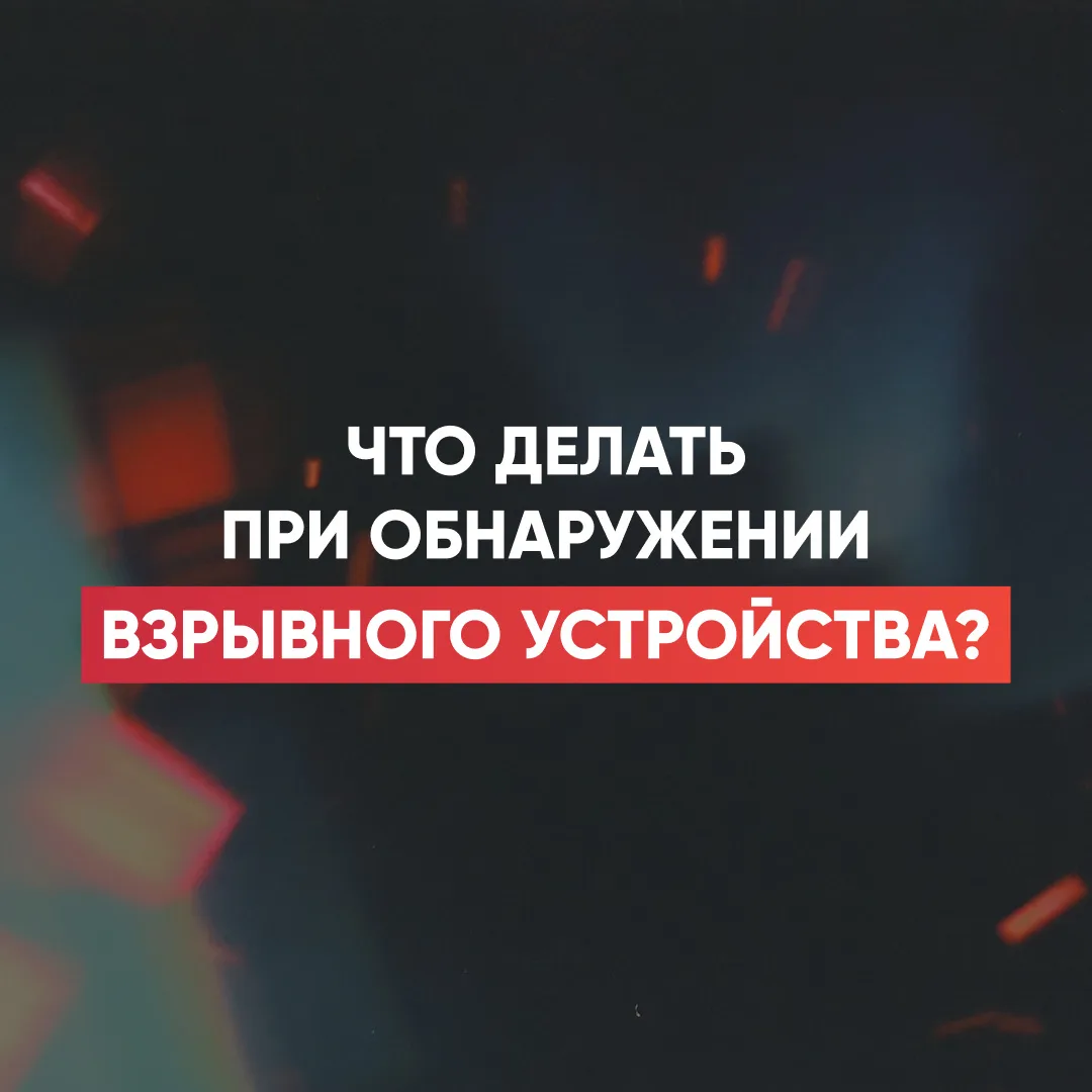 Майские праздники — это всегда торжественно, патриотично и…многолюдно.  Специалисты силовых структур
