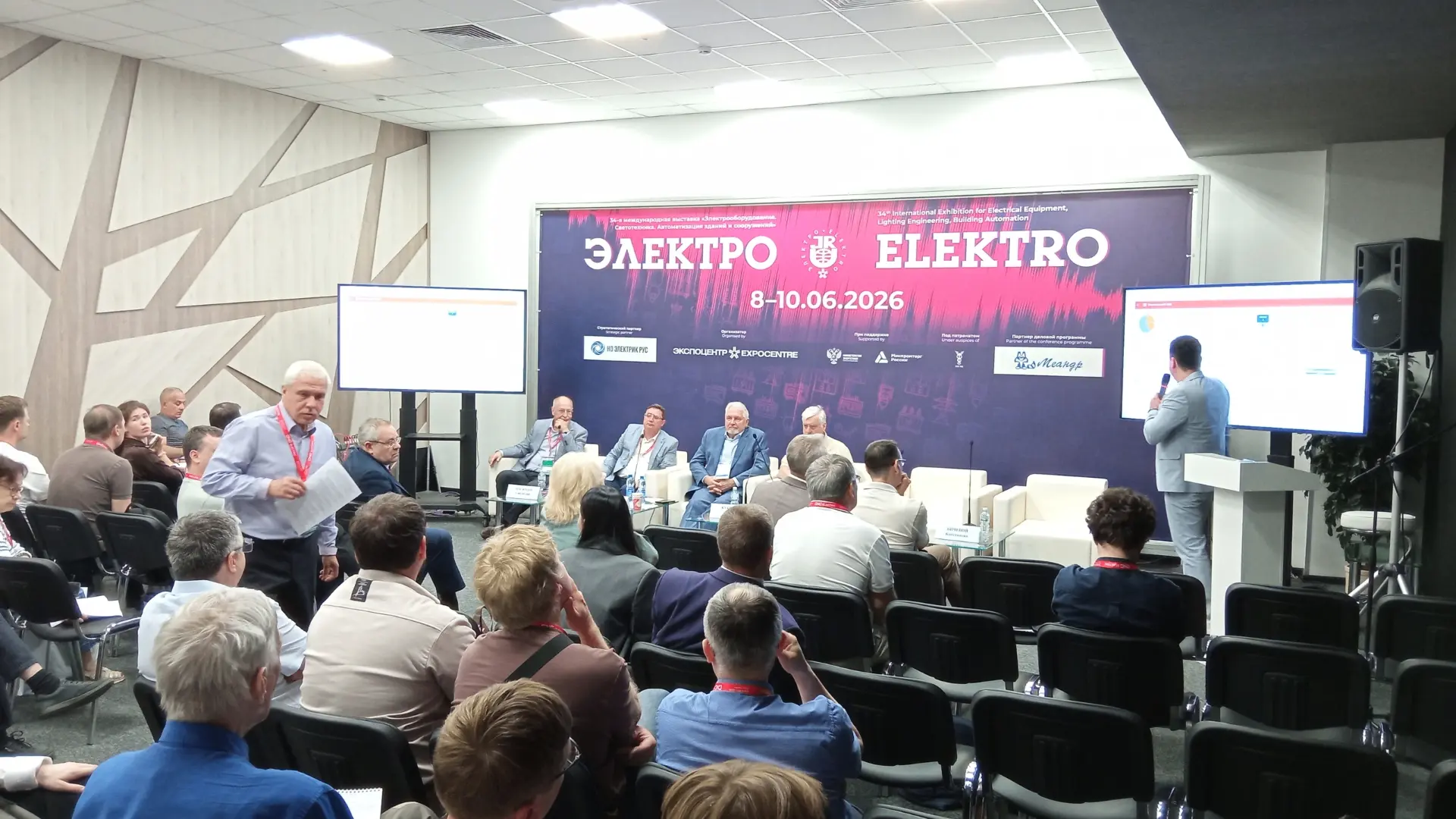 В Москве успешно прошла международная выставка «ЭЛЕКТРО-2026»!

Наш директор по развитию выступил с 