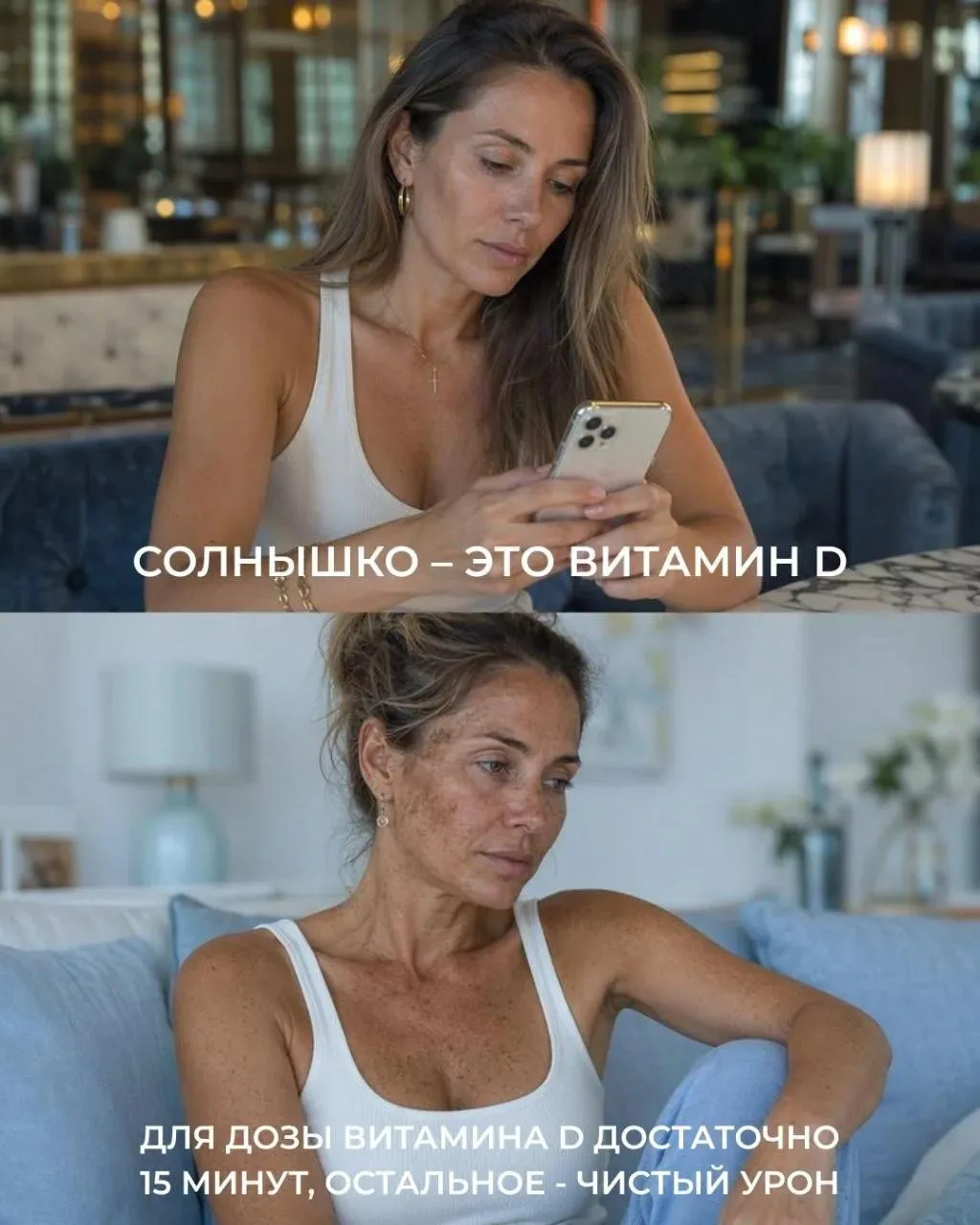 ☀️SPF — это не только про лето, пляж и загар. Это про то, как твоя кожа будет выглядеть через 10 лет