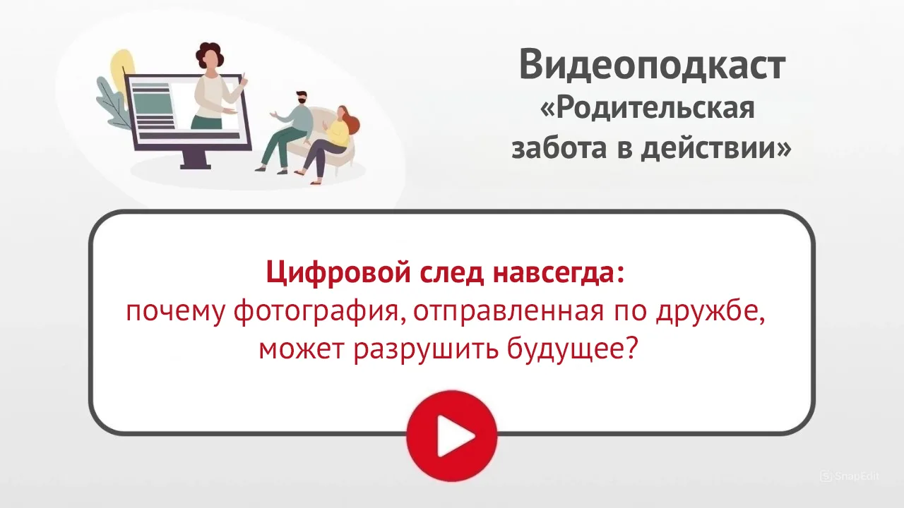 Областной центр психолого-педагогической, медицинской и социальной помощи продолжает се...