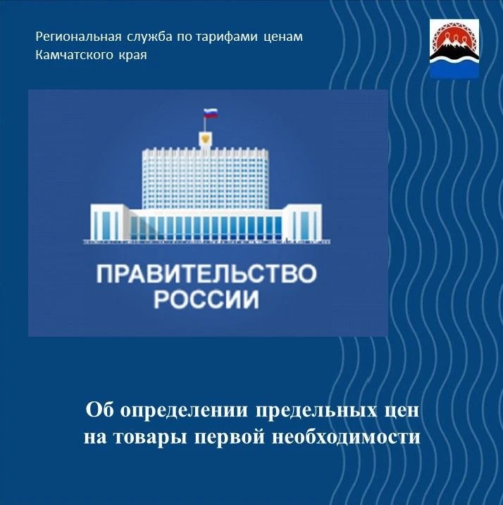 В Государственную Думу внесен законопроект о корректировке части 5 статьи 8 Федерального закона от 2