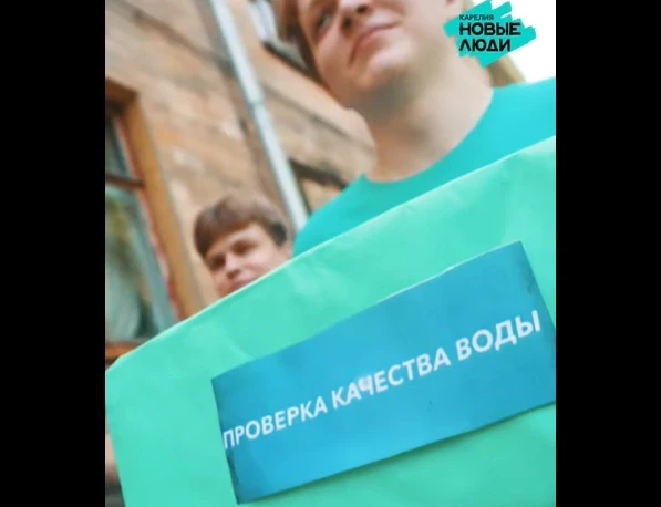 Карельские «новолюды» решили проверить качество воды в столице республики. Зачем? Так выборы же скор