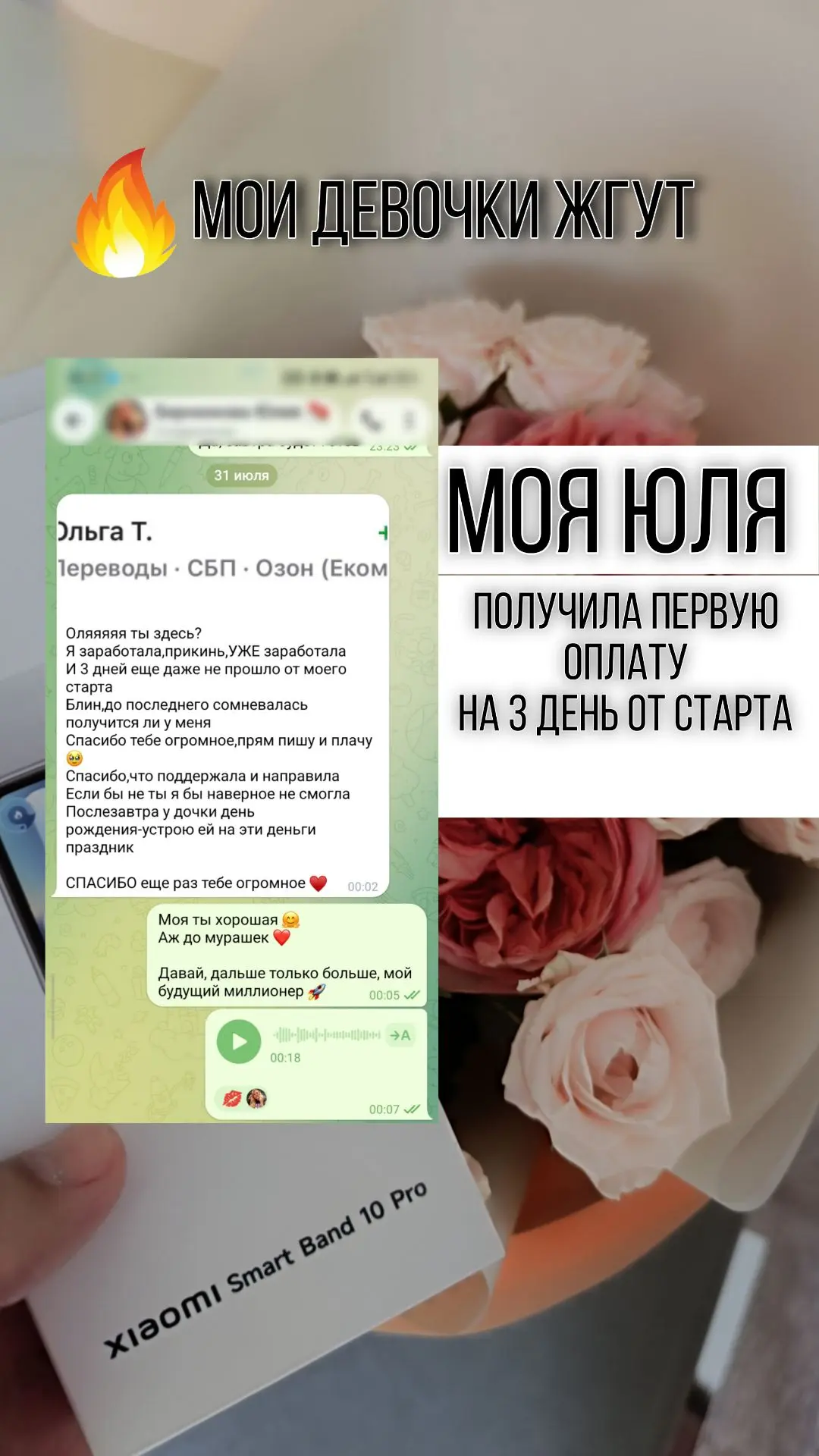 🔥 МОИ ДЕВОЧКИ ЖГУТ — И ЭТО ЛУЧШЕЕ, ЧТО Я МОГУ ПОКАЗАТЬ ВАМ