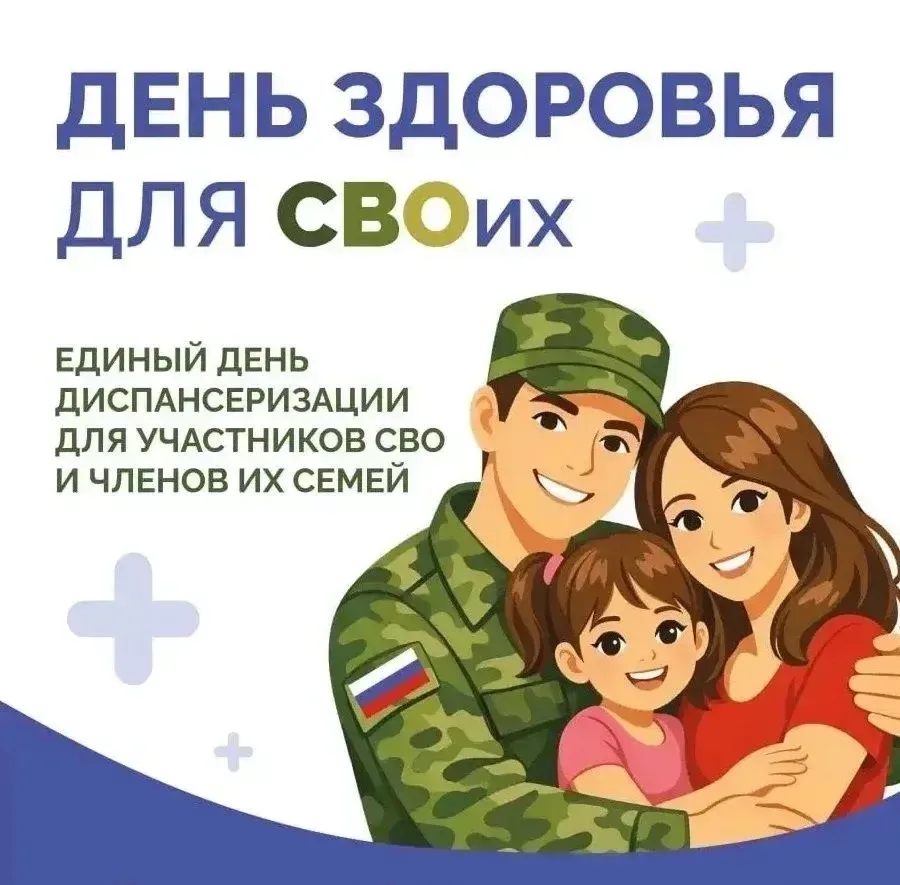 Бердская центральная городская больница приглашает тех, кто посвятил свою жизнь защите ...