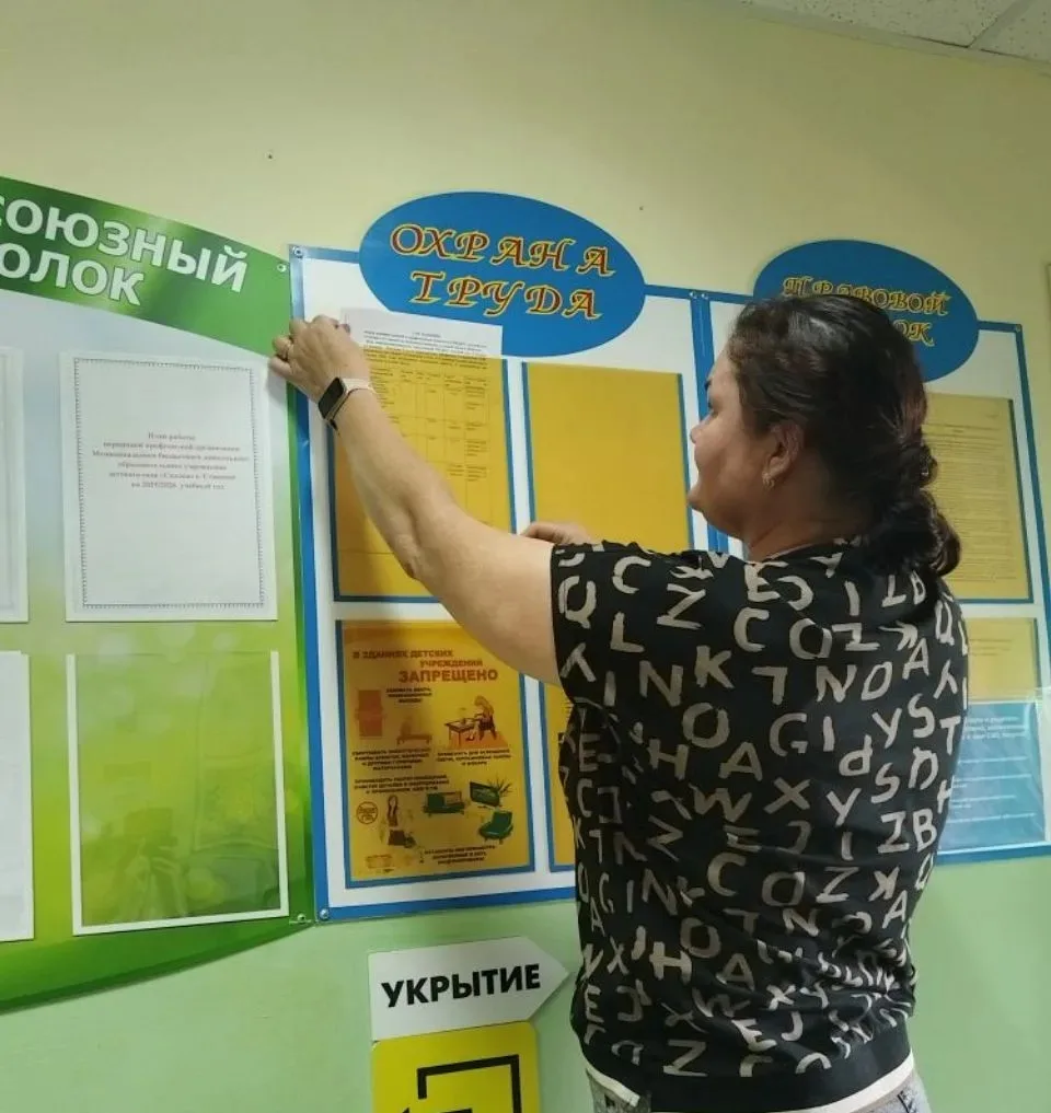 В  рамках Декады по охране труда у нас прошли насыщенные и важные мероприятия, ведь без...