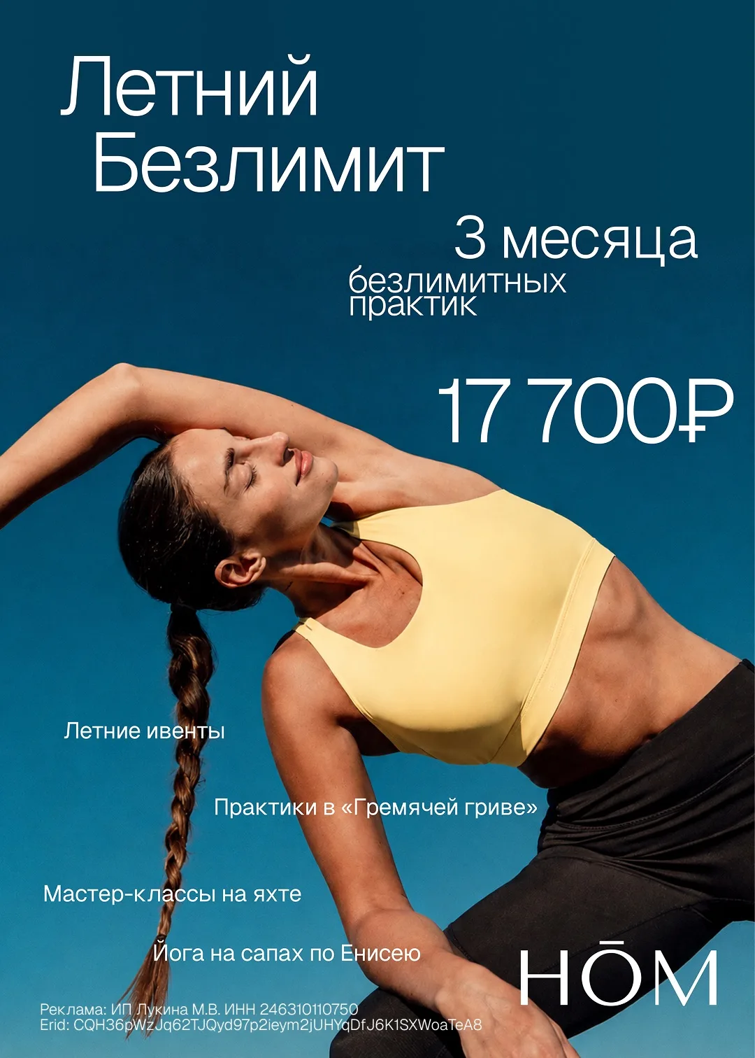 Каким будет это лето — решать вам 💚