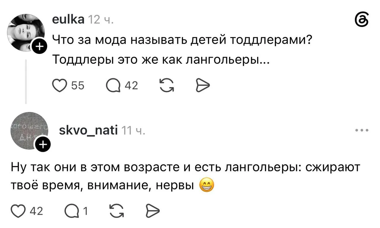 😆А как вам сиблинги, например?